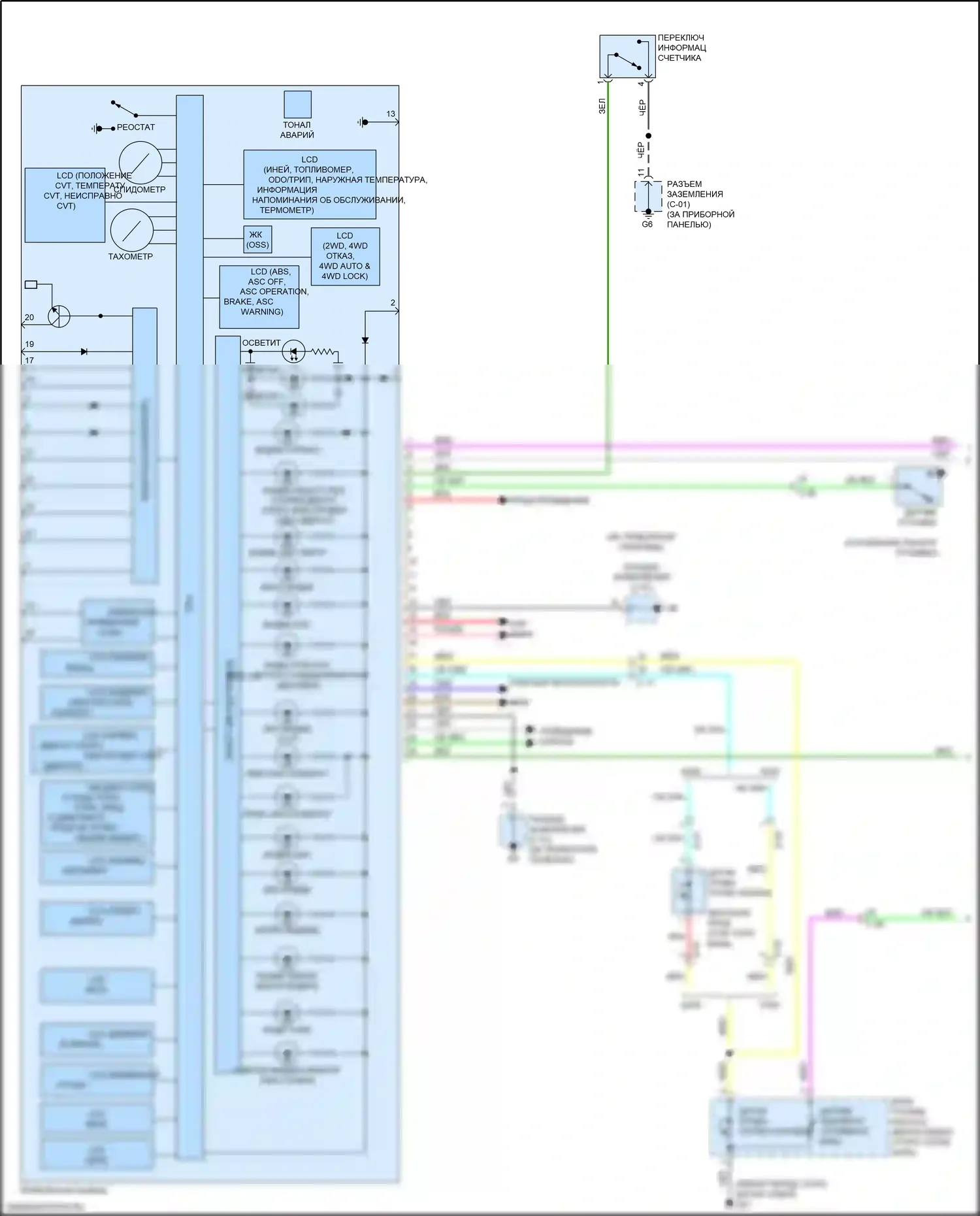Outlander Sport Mitsubishi I рестайлинг 2 (2015-2019): Электросхема приборной панели (1 из 2) 