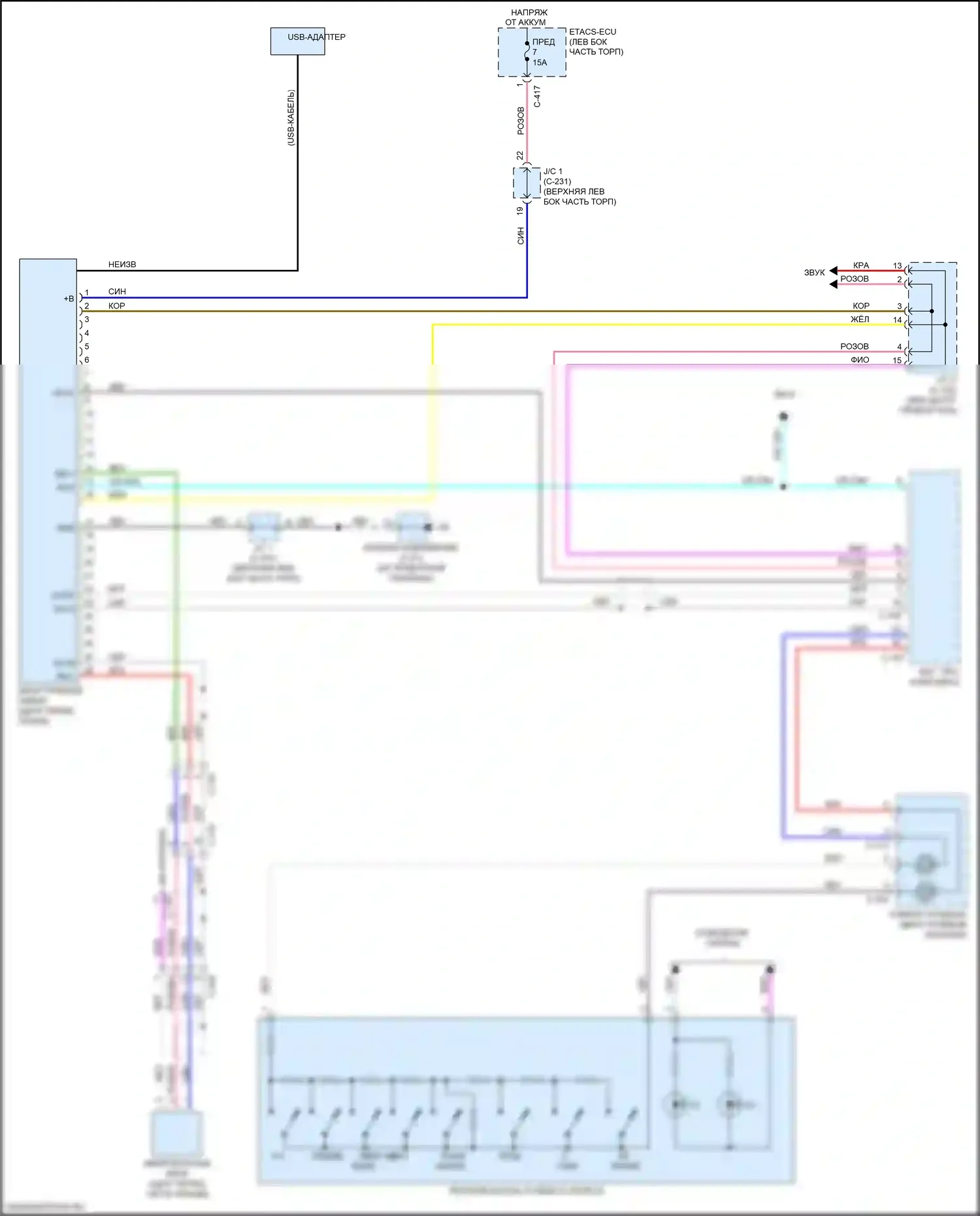 Outlander Sport Mitsubishi I рестайлинг 2 (2015-2019): Электросхема блока громкоговорящей связи, без многоканальной связи 