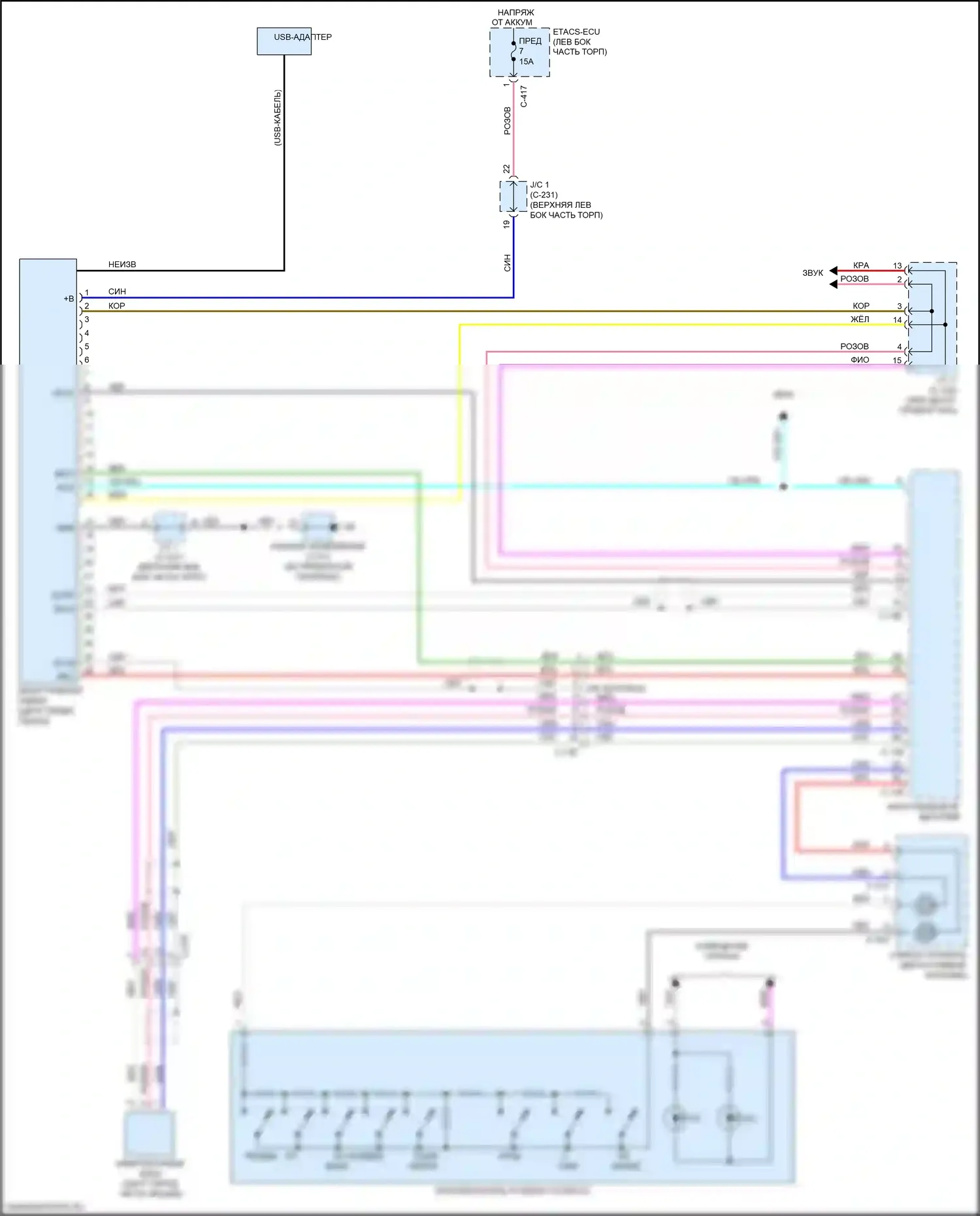 Outlander Sport Mitsubishi I рестайлинг 2 (2015-2019): Электросхема блока громкоговорящей связи, с мультикоммуникацией 