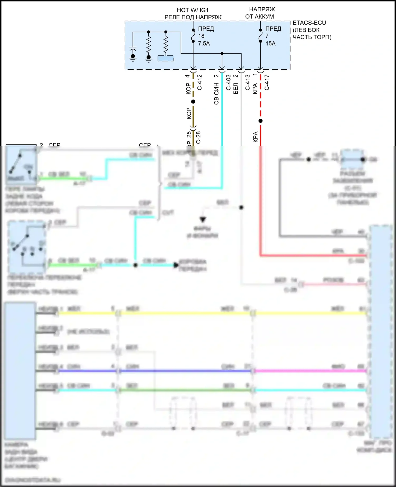 Outlander Sport Mitsubishi I рестайлинг 2 (2015-2019): Электросхема камеры заднего вида, без мультикоммуникаций 