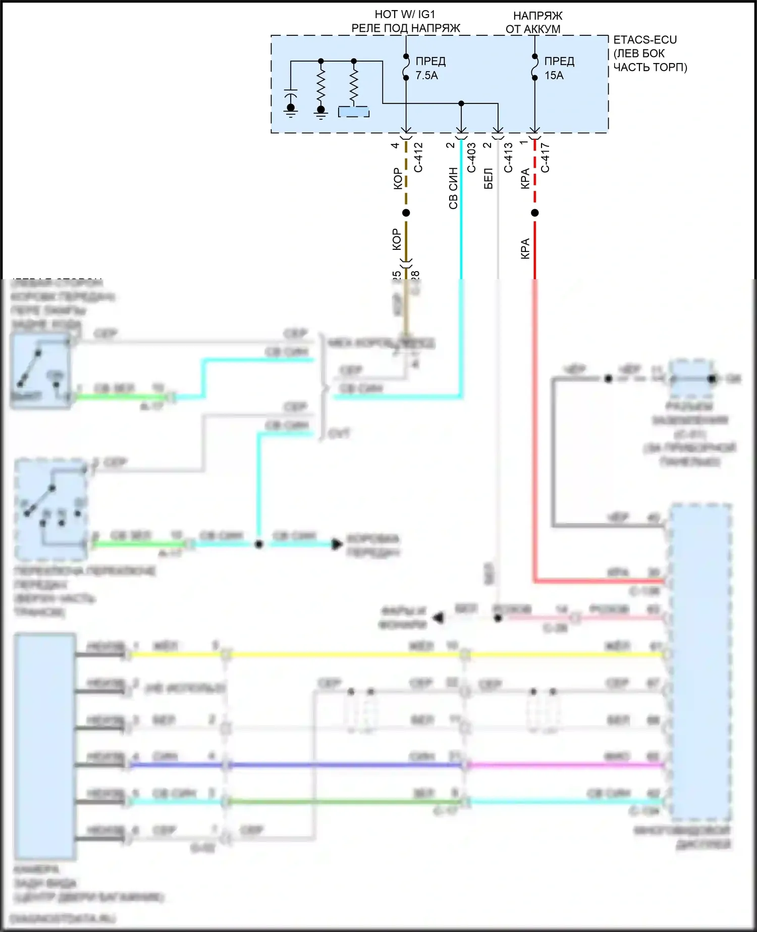 Outlander Sport Mitsubishi I рестайлинг 2 (2015-2019): Электросхема камеры заднего вида, с мультикоммуникацией 