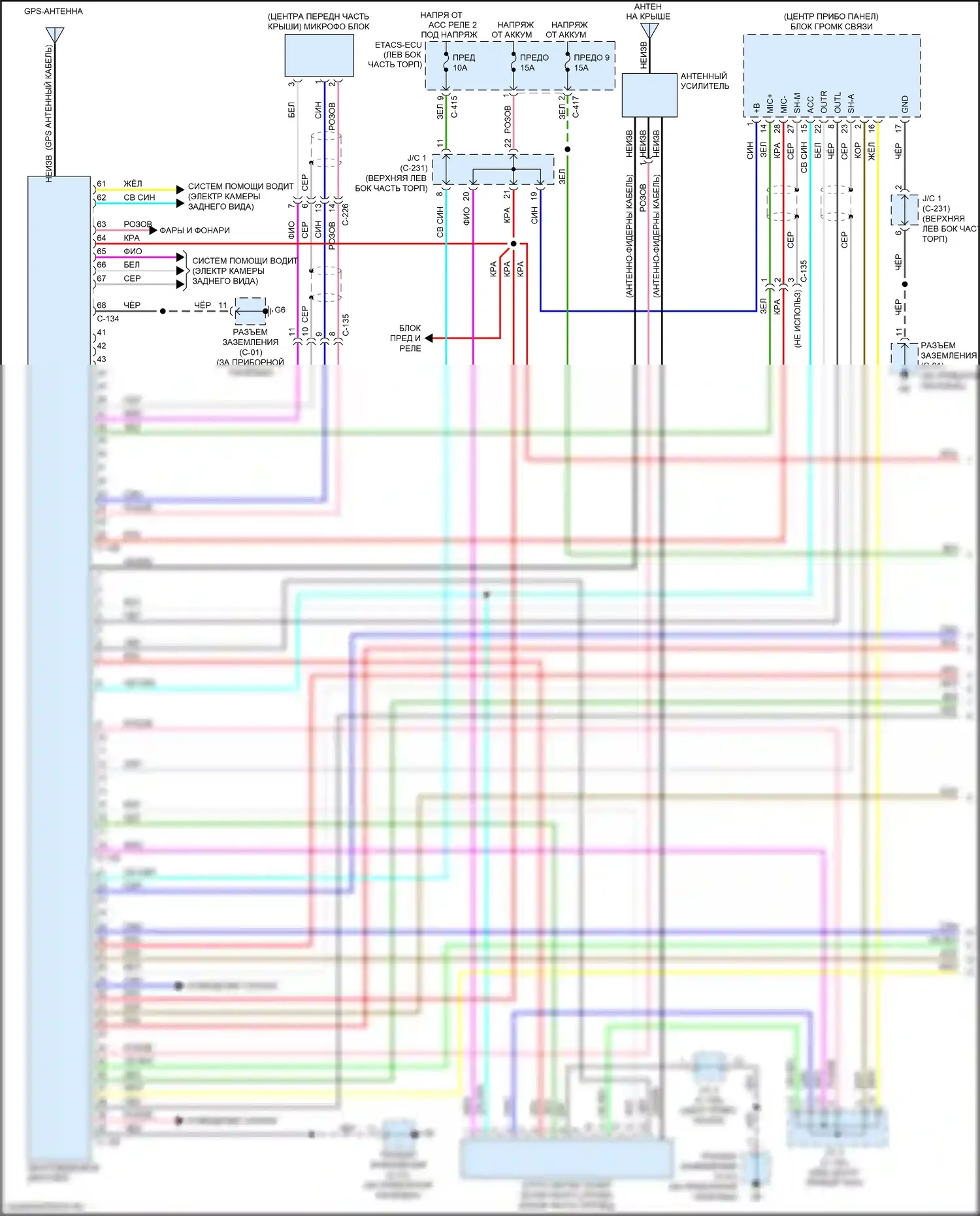 Outlander Sport Mitsubishi I рестайлинг 2 (2015-2019): Электросхема навигации, без усилителя (1 из 2) 