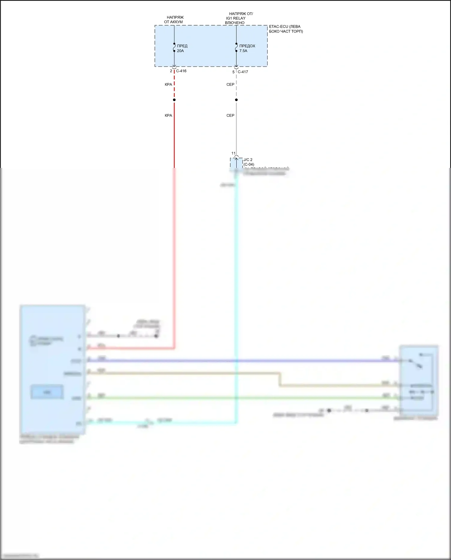 Outlander Sport Mitsubishi I рестайлинг 2 (2015-2019): Электросхема складной крыши/люка 