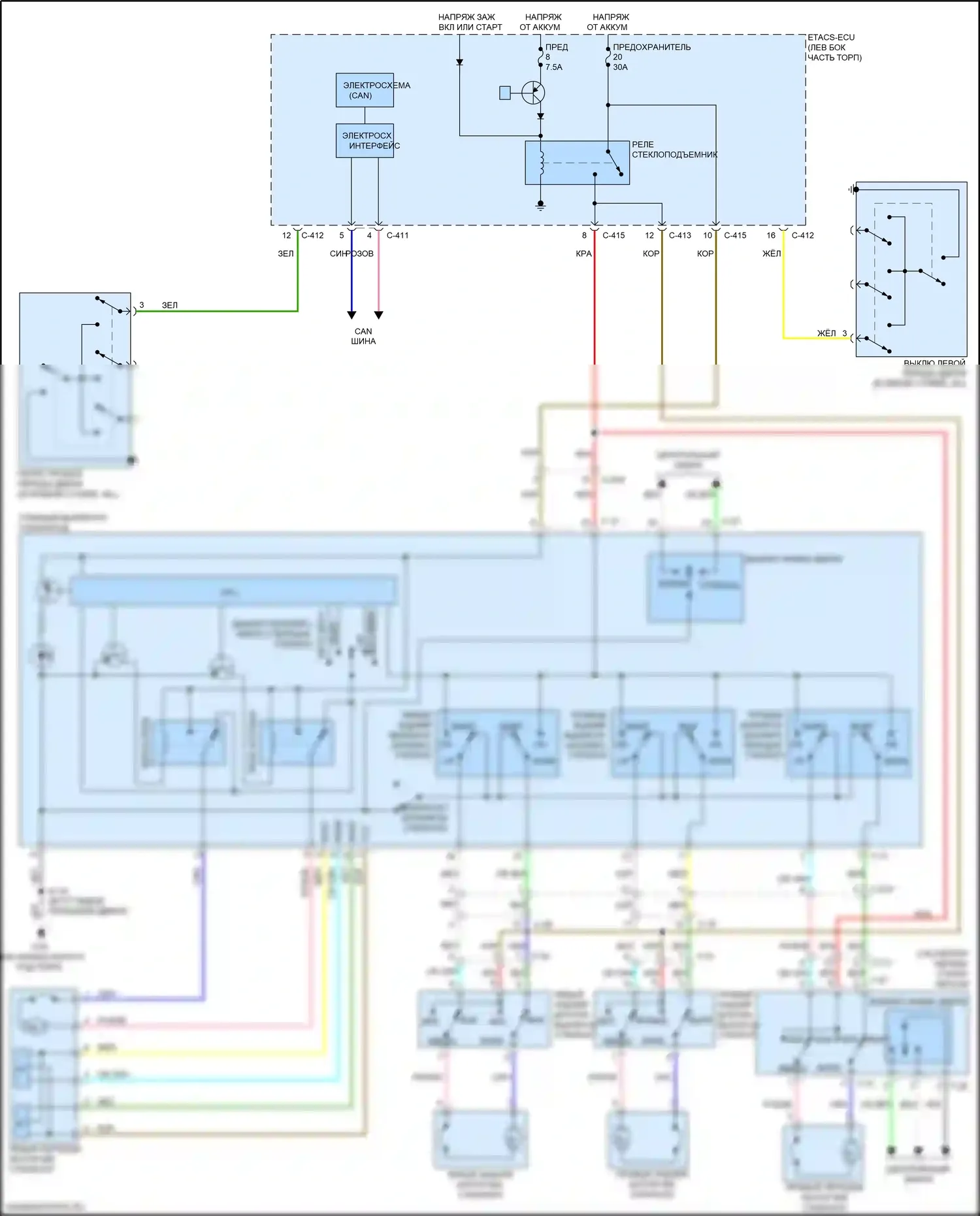 Outlander Sport Mitsubishi I рестайлинг 2 (2015-2019): Стеклоподъемники электросхема 