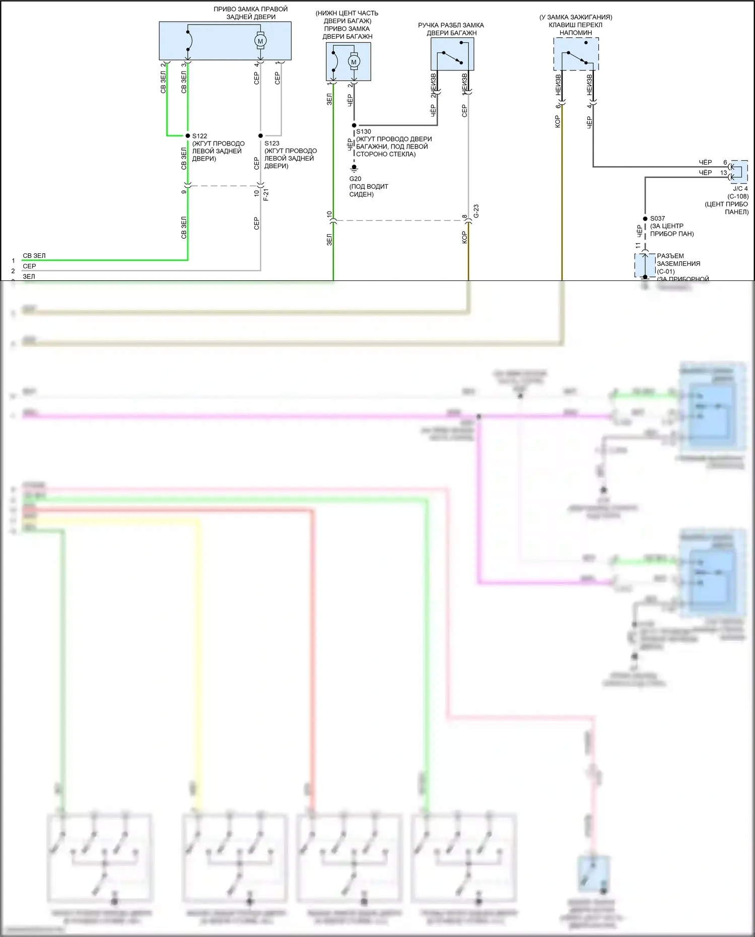 Outlander Sport Mitsubishi I рестайлинг 2 (2015-2019): Электросхема центрального замка, без ключа (2 из 2) 