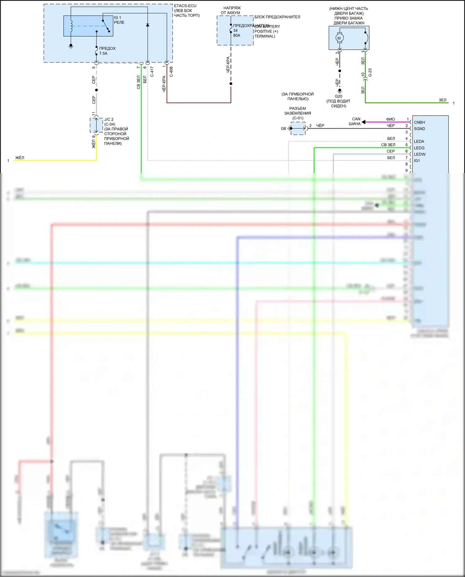 Outlander Sport Mitsubishi I рестайлинг 2 (2015-2019): Электросхема центрального замка, с бесключевым доступом (3 из 4) 