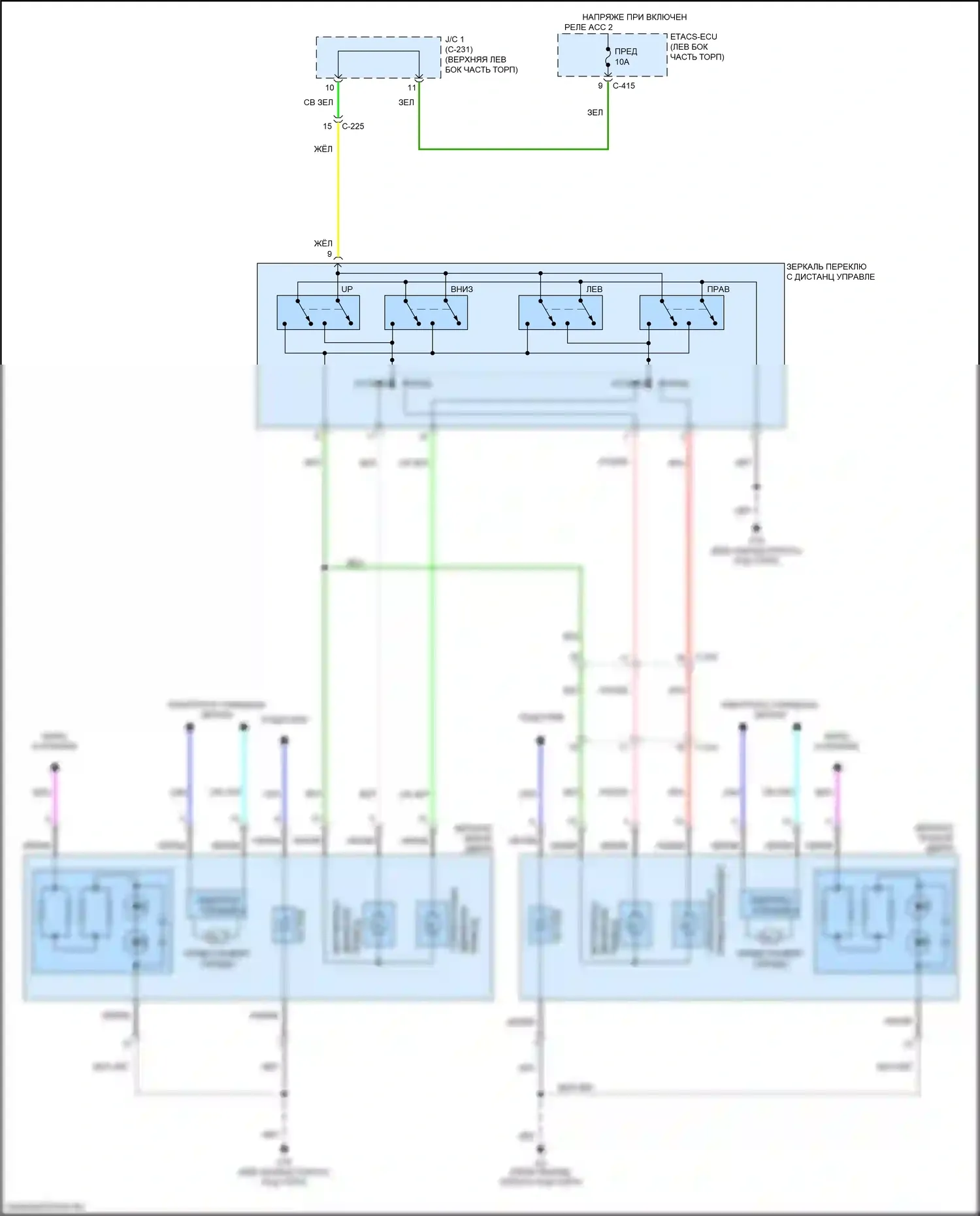 Outlander Sport Mitsubishi I рестайлинг 2 (2015-2019): Электросхема управления зеркалами заднего вида 