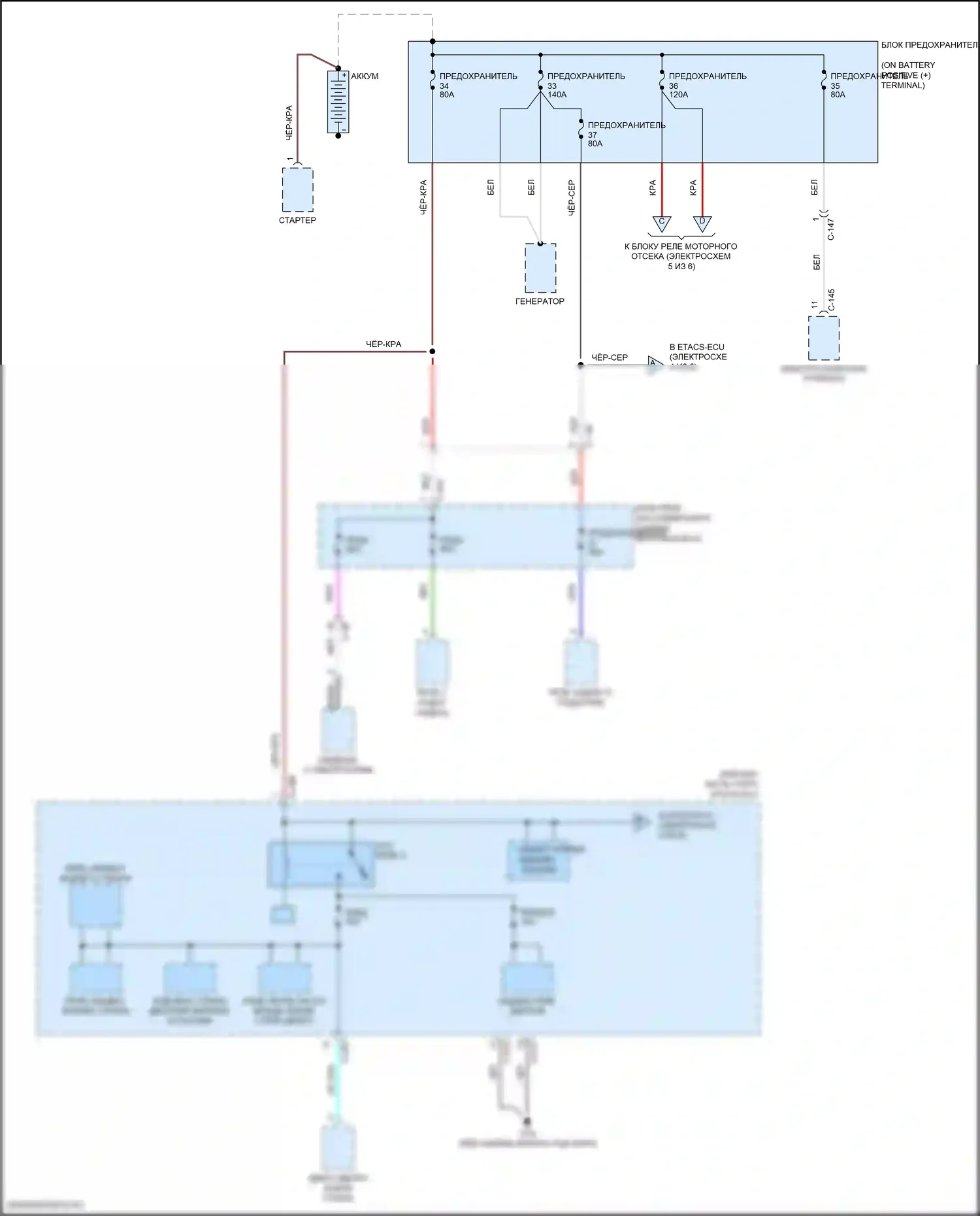 Outlander Sport Mitsubishi I рестайлинг 3 (2019-2024): Электросхема блока предохранителей реле (1 из 6) 