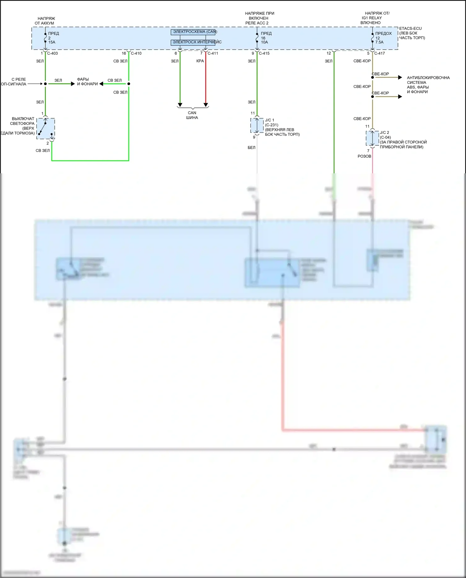 Outlander Sport Mitsubishi I рестайлинг 3 (2019-2024): Электросхема блокировки селектора 