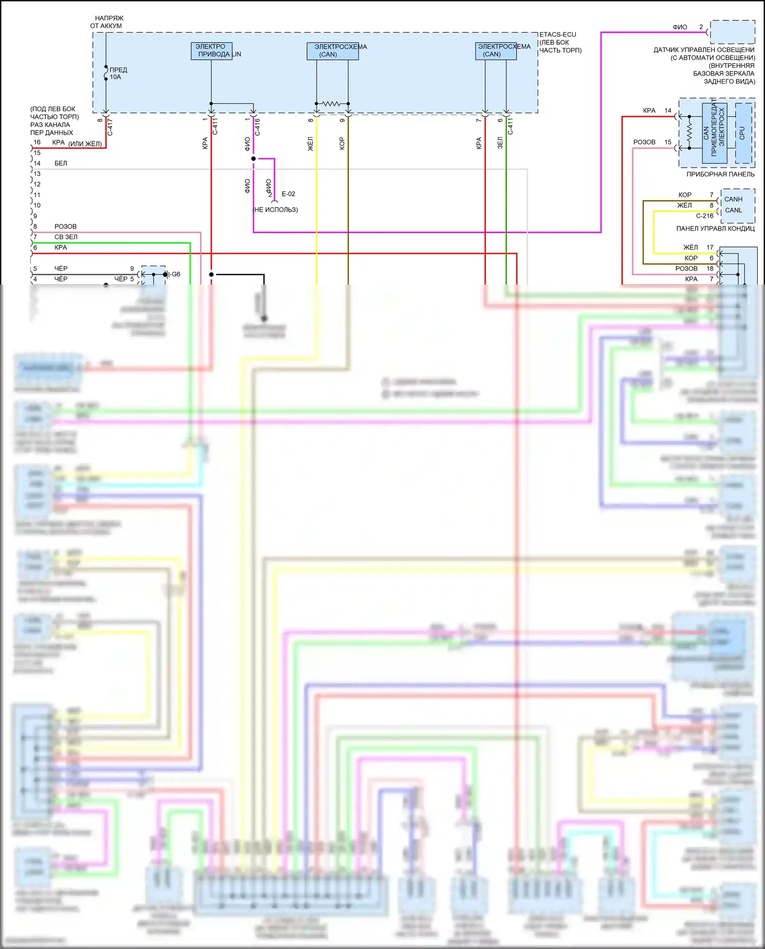 Outlander Sport Mitsubishi I рестайлинг 3 (2019-2024): Can шина электросхема 
