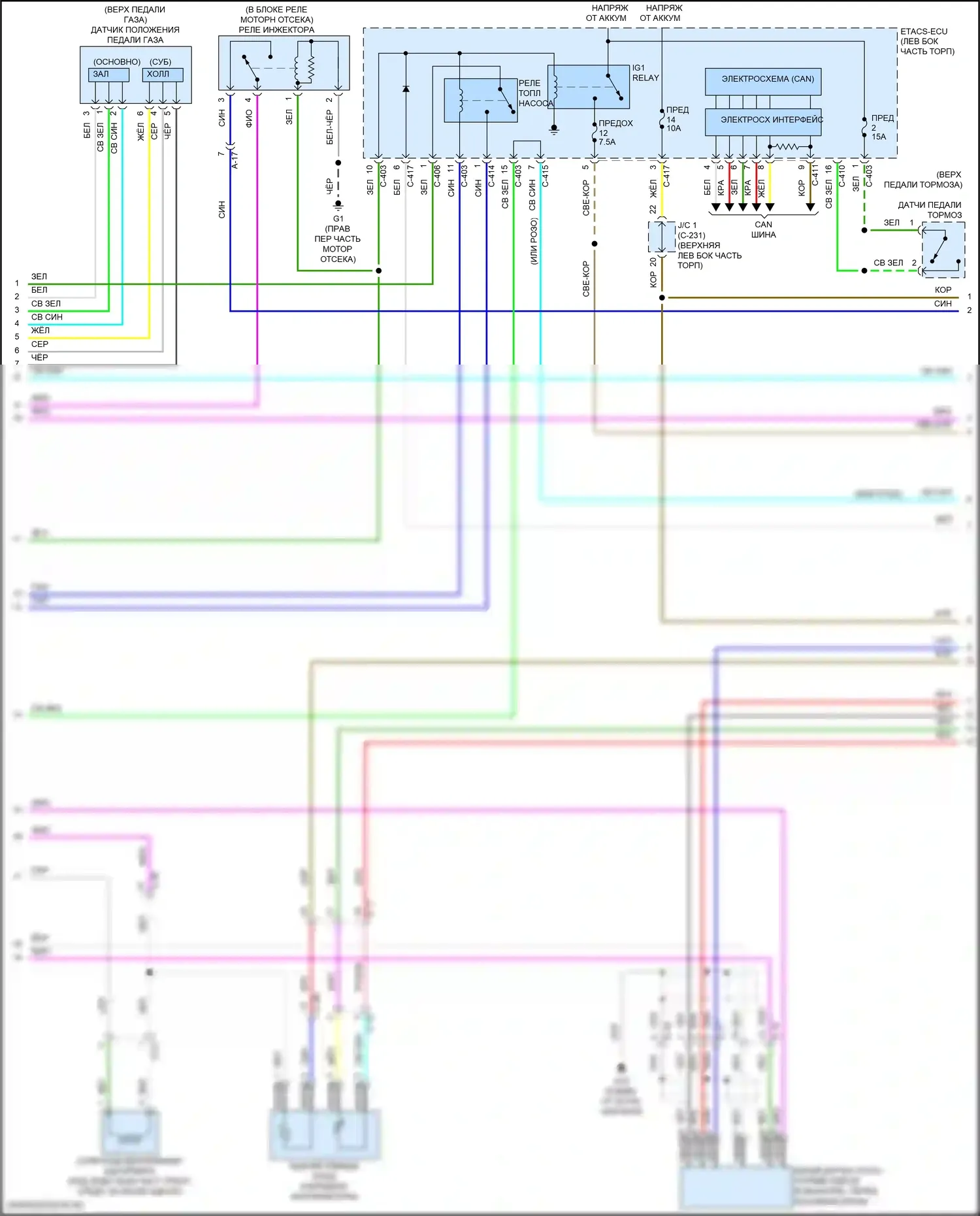 Outlander Sport Mitsubishi I рестайлинг 3 (2019-2024): Электросхема двигателя 2.0l (2 из 4) 