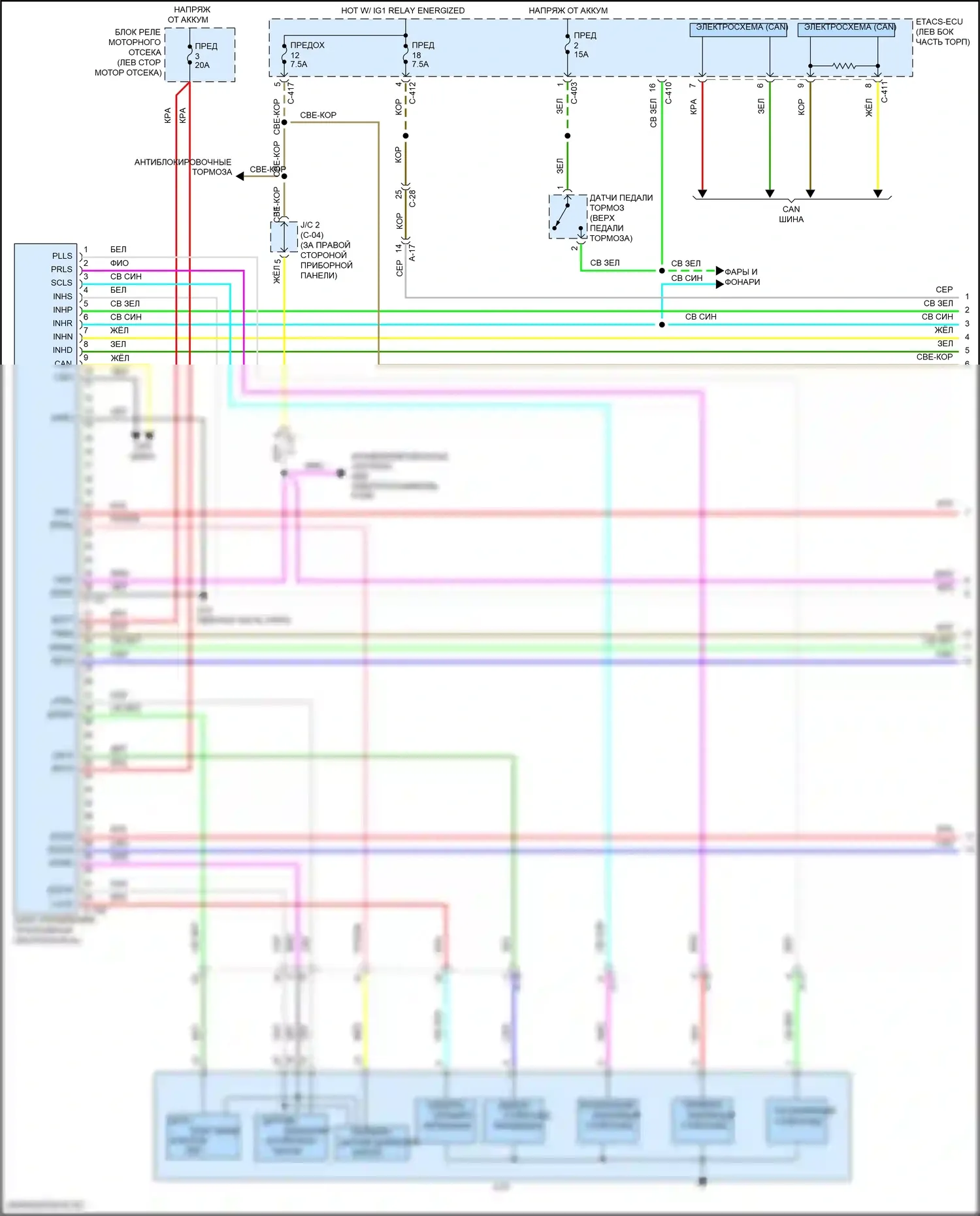 Outlander Sport Mitsubishi I рестайлинг 3 (2019-2024): Электросхема cvt (1 из 2) 
