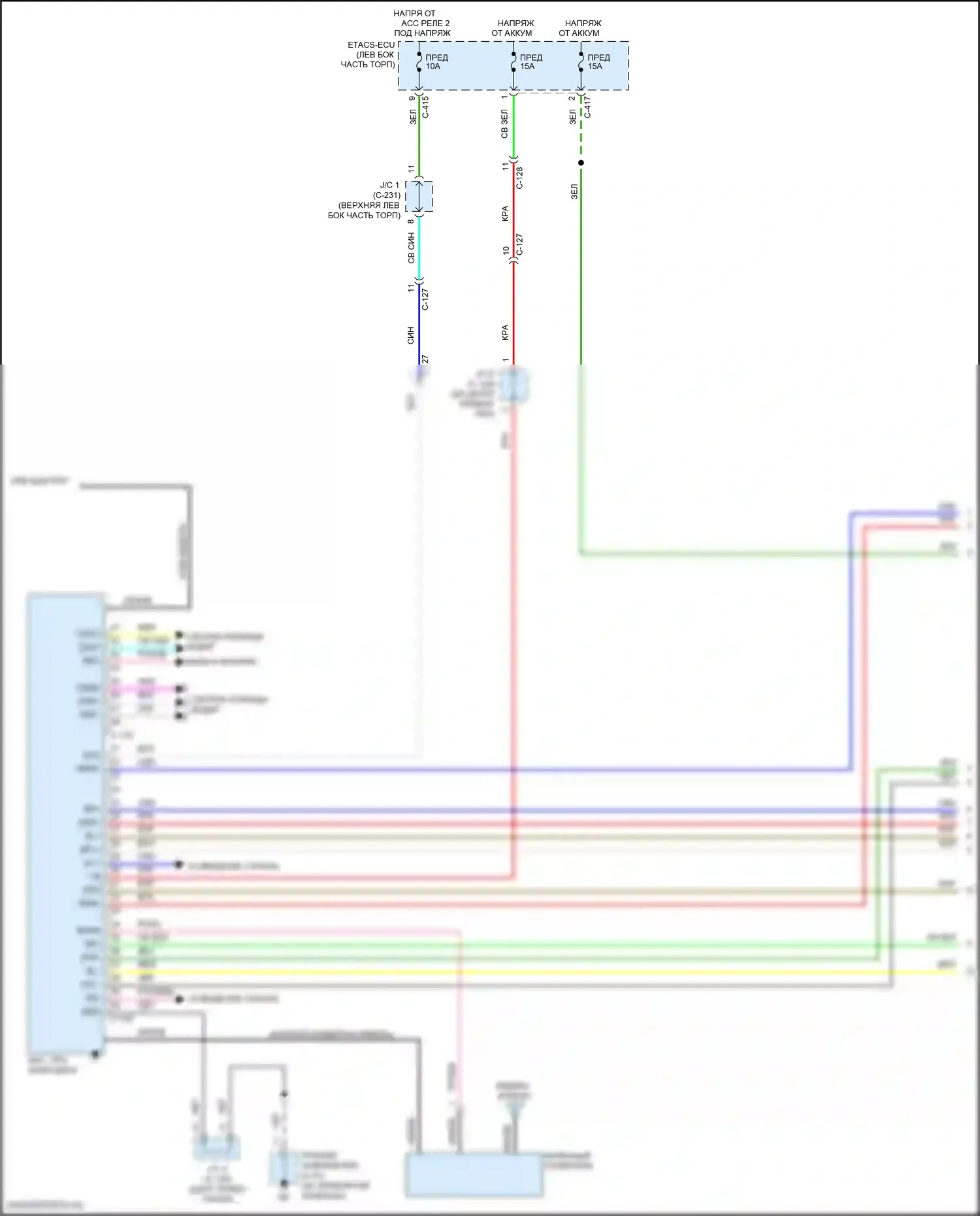 Outlander Sport Mitsubishi I рестайлинг 3 (2019-2024): Электросхема основной магнитолы (1 из 2) 