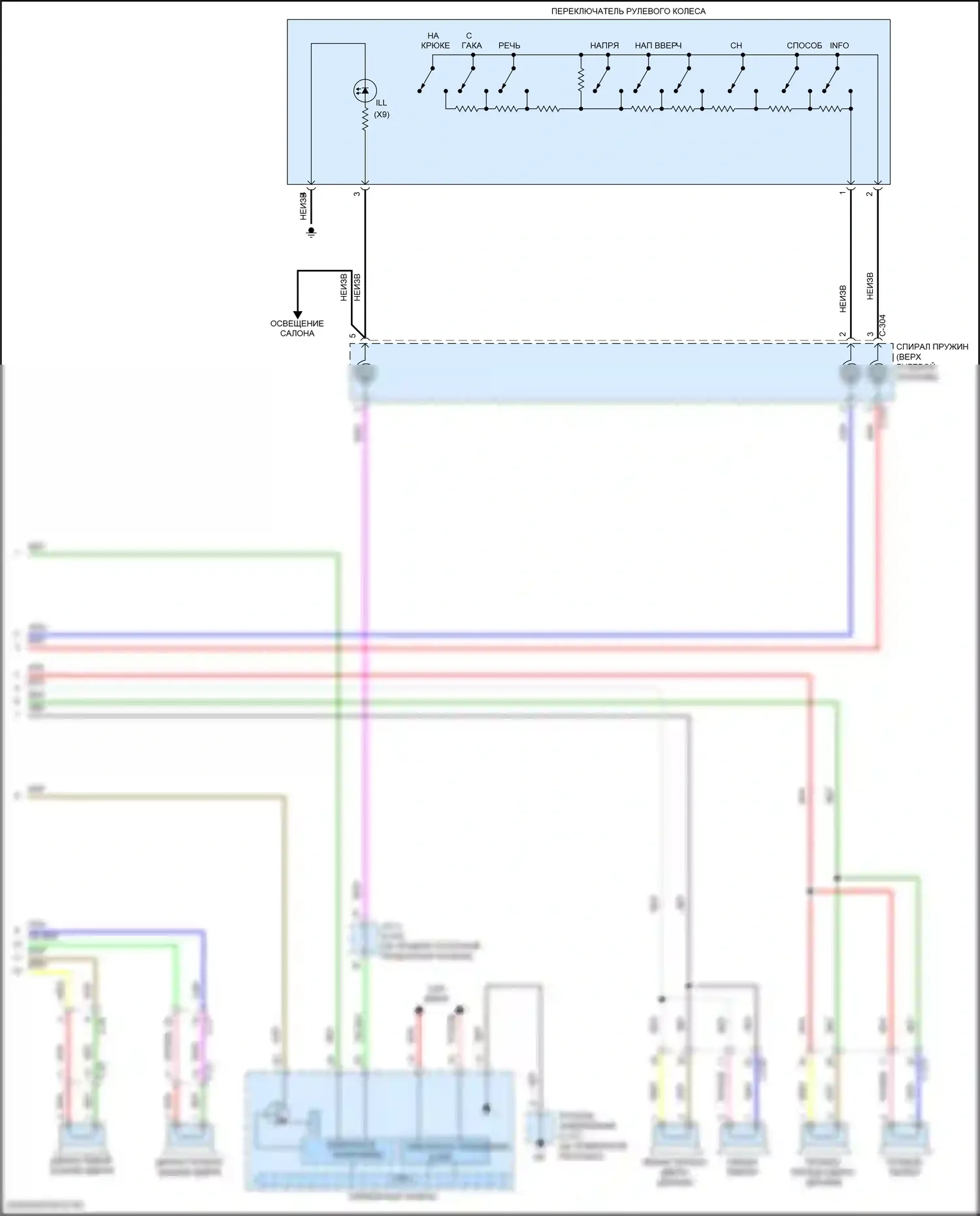 Outlander Sport Mitsubishi I рестайлинг 3 (2019-2024): Смартфон ссылка дисплей аудио электросхема, без усилителя (2 из 2) 