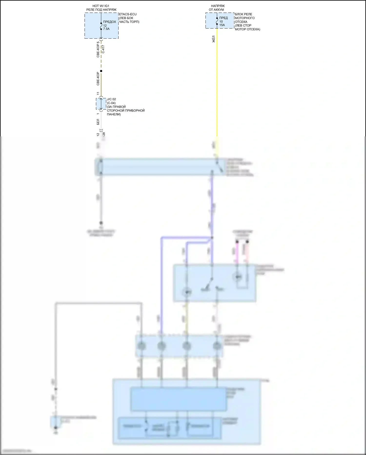 Outlander Sport Mitsubishi I рестайлинг 3 (2019-2024): Электросхема рулевого колеса с подогревом 