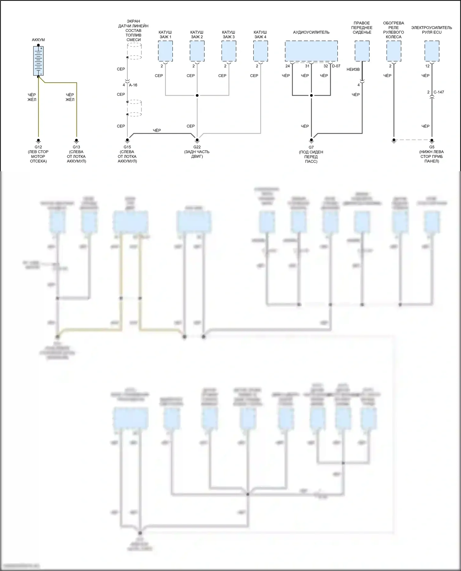 Outlander Sport Mitsubishi I рестайлинг 3 (2019-2024): Электросхема точек подключения масс (1 из 4) 