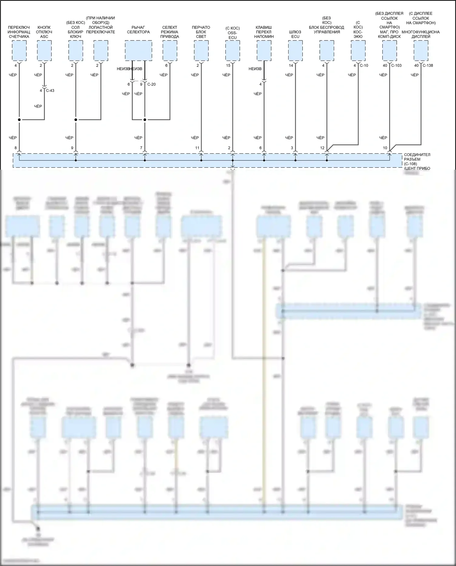 Outlander Sport Mitsubishi I рестайлинг 3 (2019-2024): Электросхема точек подключения масс (2 из 4) 