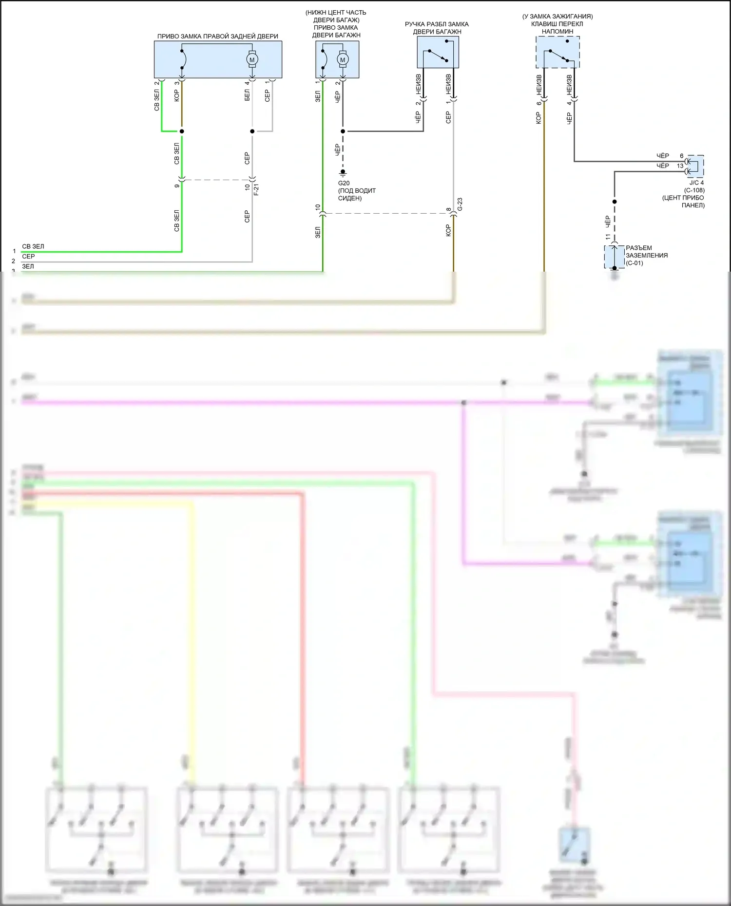 Outlander Sport Mitsubishi I рестайлинг 3 (2019-2024): Электросхема центрального замка, без включения одним нажатием (2 из 2) 