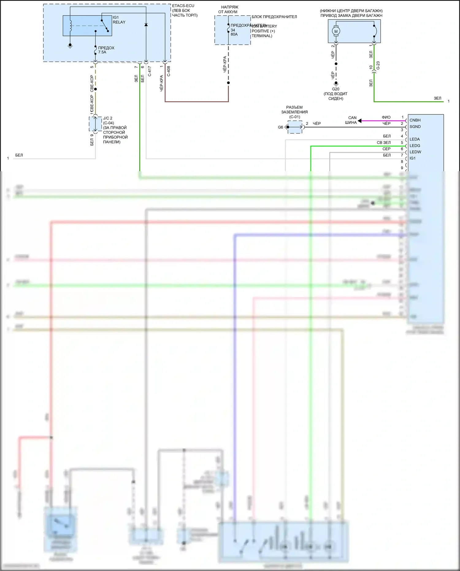 Outlander Sport Mitsubishi I рестайлинг 3 (2019-2024): Электросхема центрального замка, с запуском одним нажатием (3 из 4) 