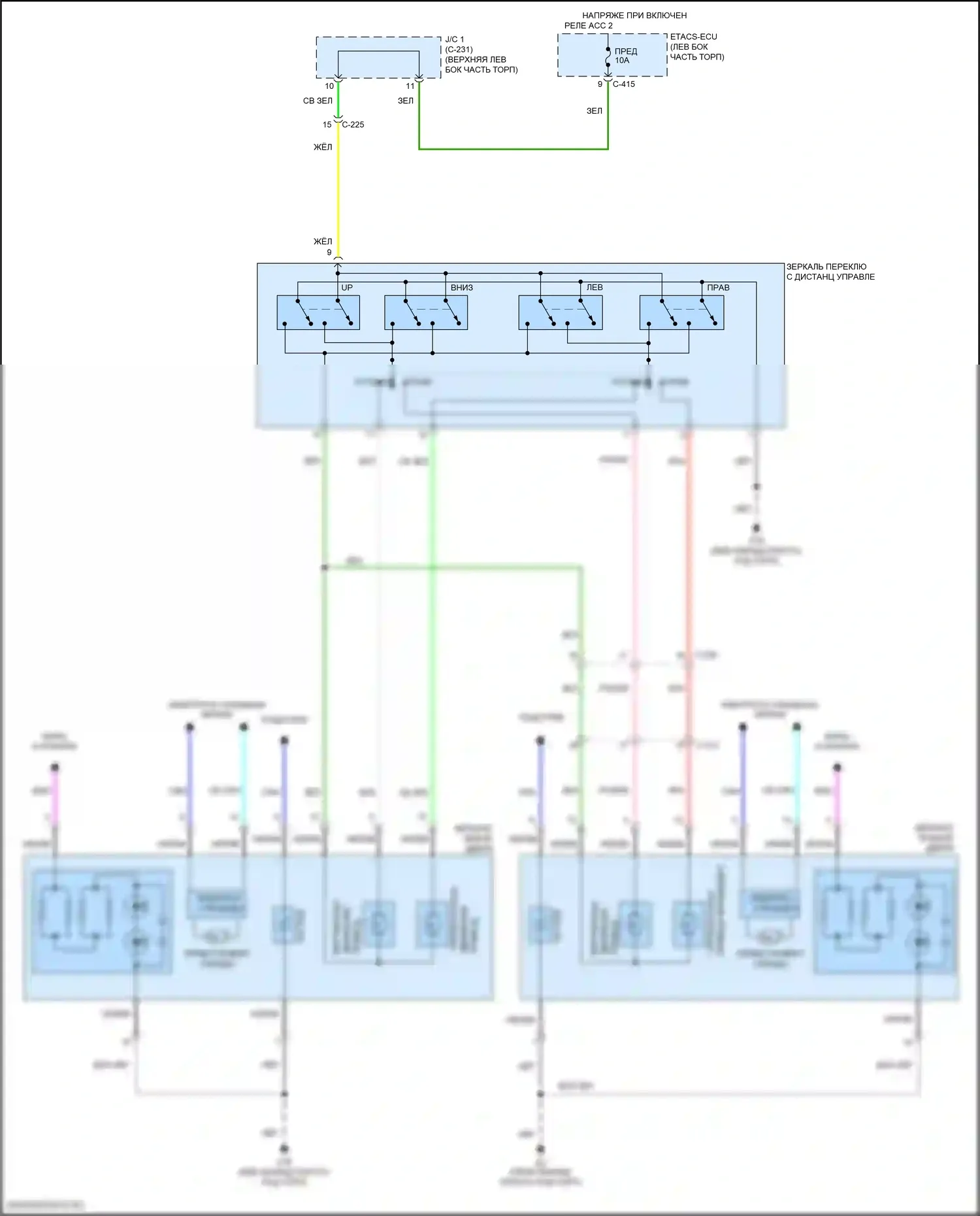 Outlander Sport Mitsubishi I рестайлинг 3 (2019-2024): Электросхема управления зеркалами заднего вида 