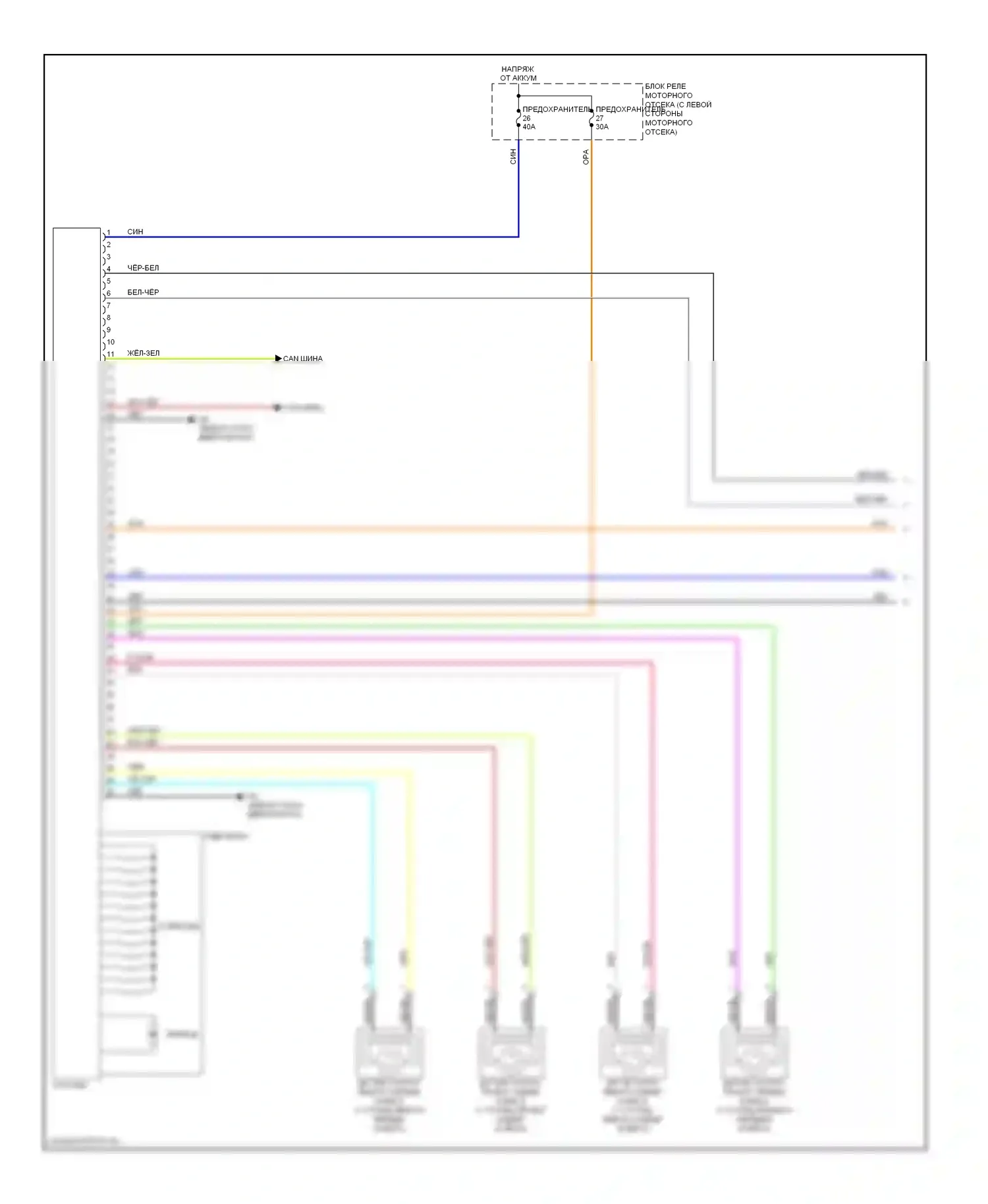 Outlander Mitsubishi I (2002-2009): Антиблокировочная система abs электросхема с активным блоком управления (1 из 2) 