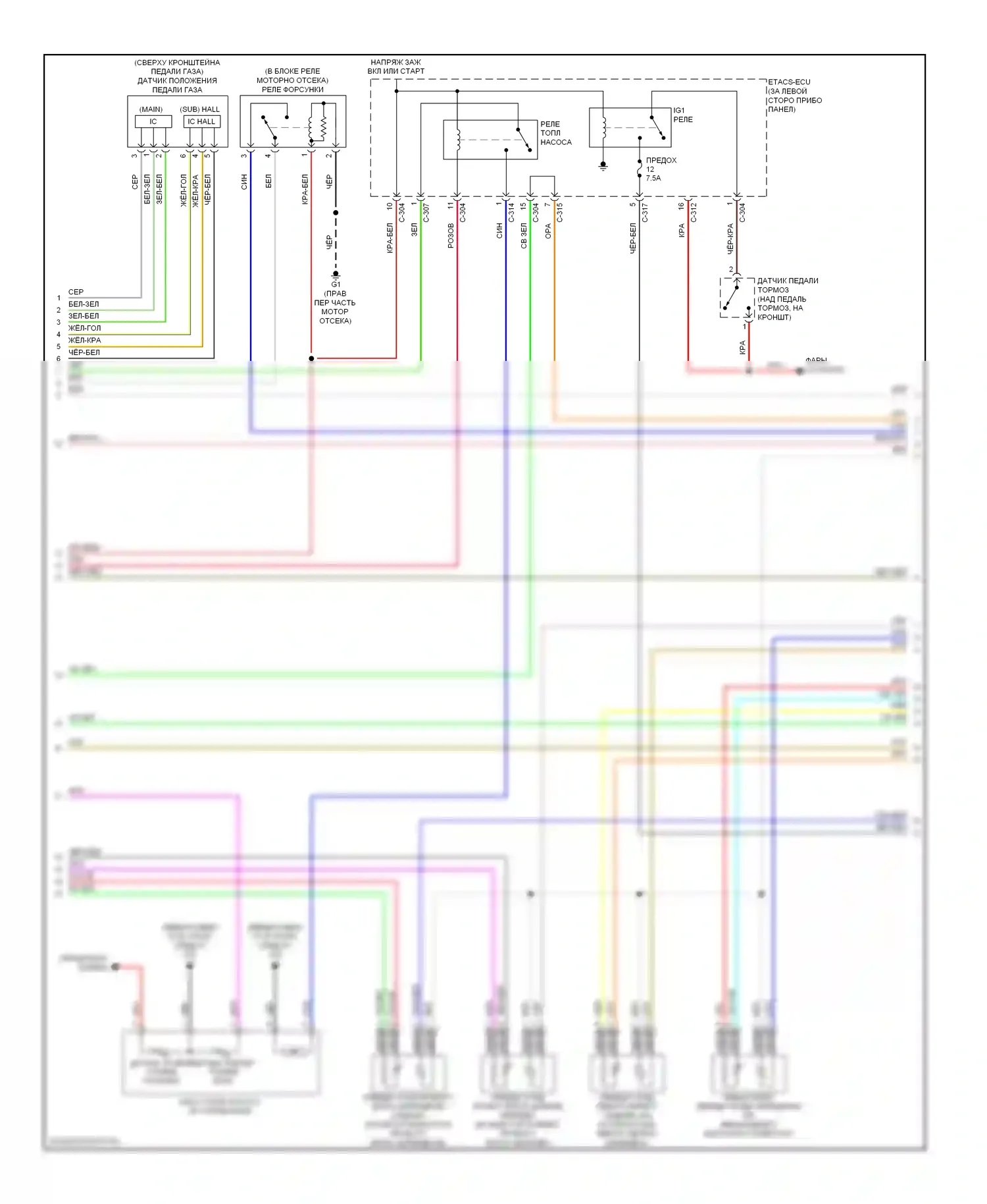 Outlander Mitsubishi I (2002-2009): Электросхема двигателя 3.0l (2 из 4) 