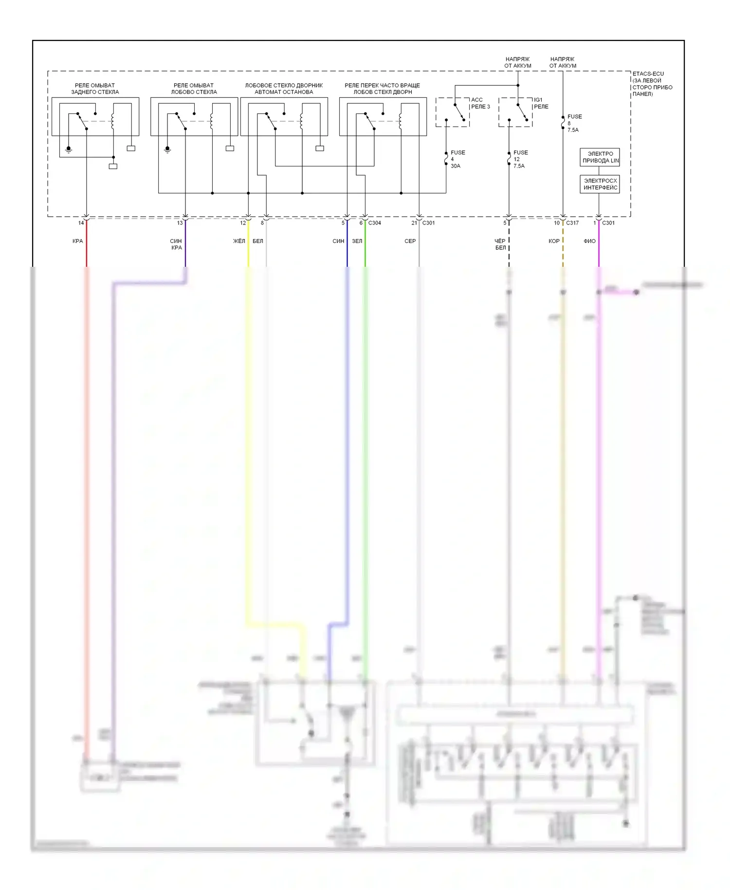 Outlander Mitsubishi I (2002-2009): Электросхема передних дворников и омывателей 