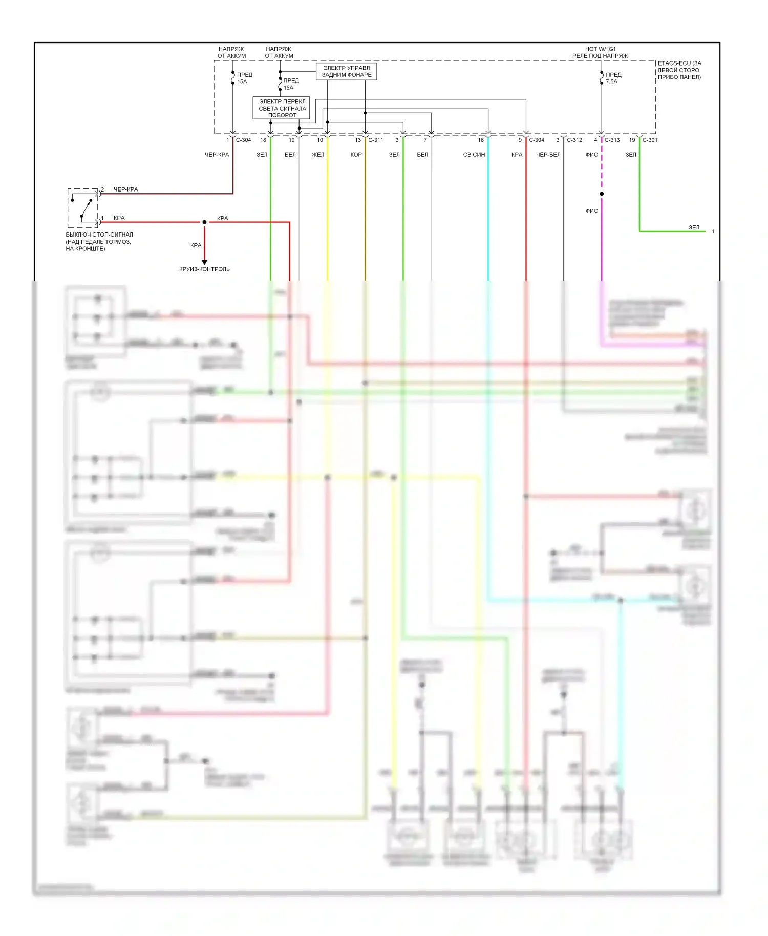 Outlander Mitsubishi I (2002-2009): Электросхема фар и фонарей (1 из 2) 