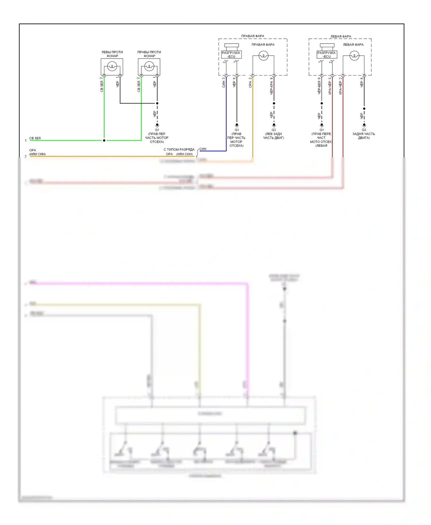 Outlander Mitsubishi I (2002-2009): Электросхема фар, без дрели (2 из 2) 