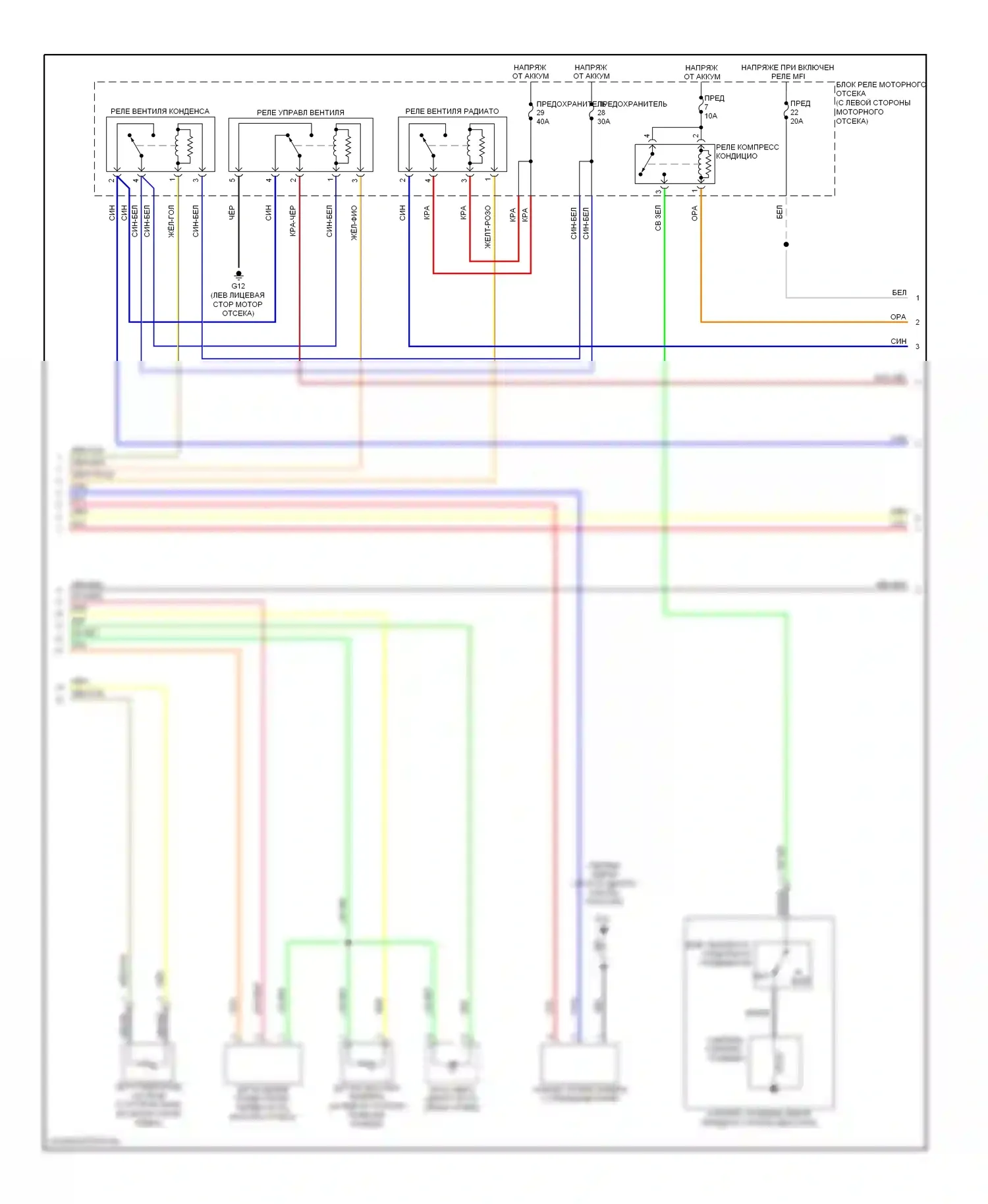 Outlander Mitsubishi I (2002-2009): Электросхема климат контроля (2 из 3) 