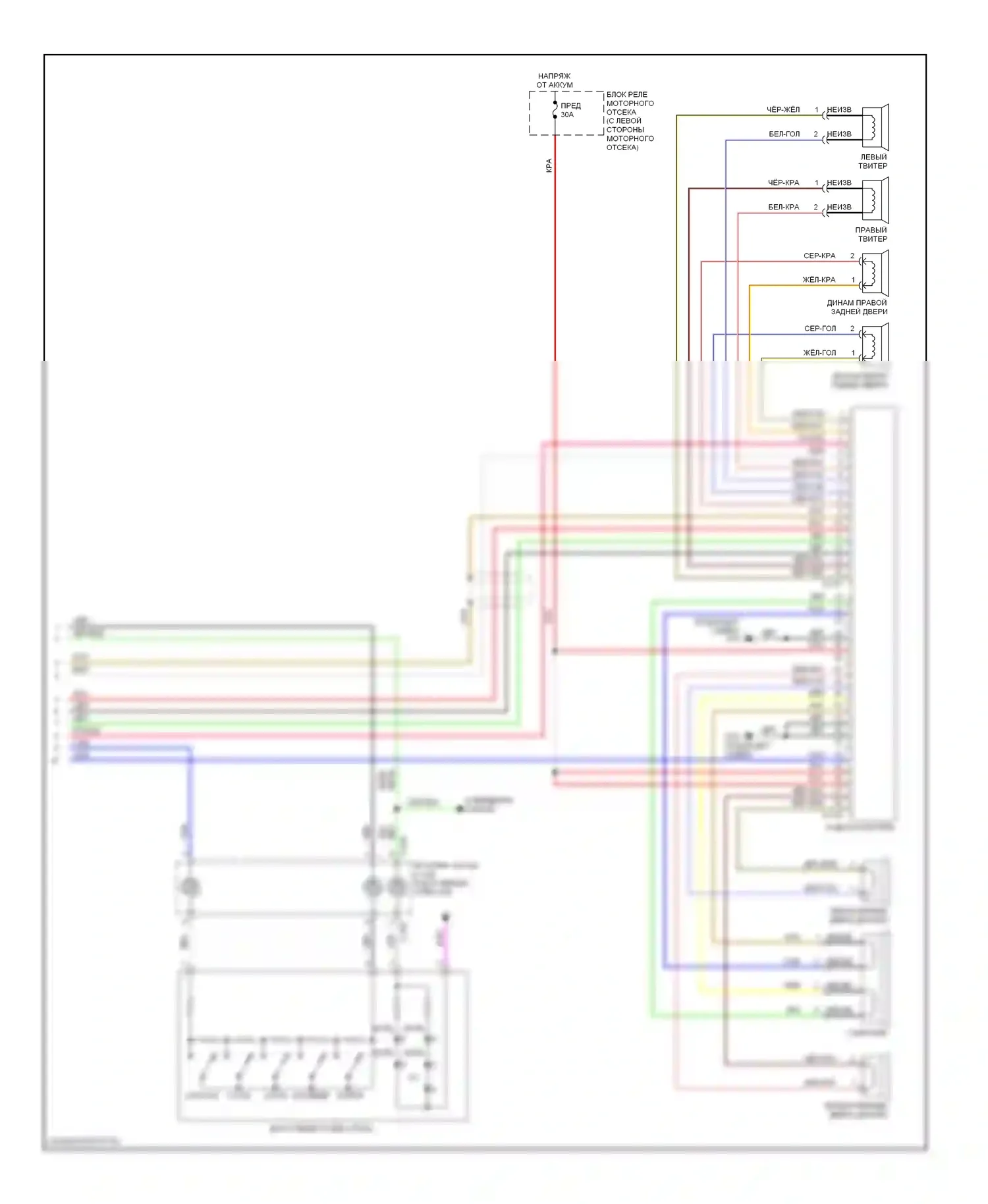 Outlander Mitsubishi I (2002-2009): Электросхема магнитолы, без задней мультимедии, с усилителем (2 из 2) 