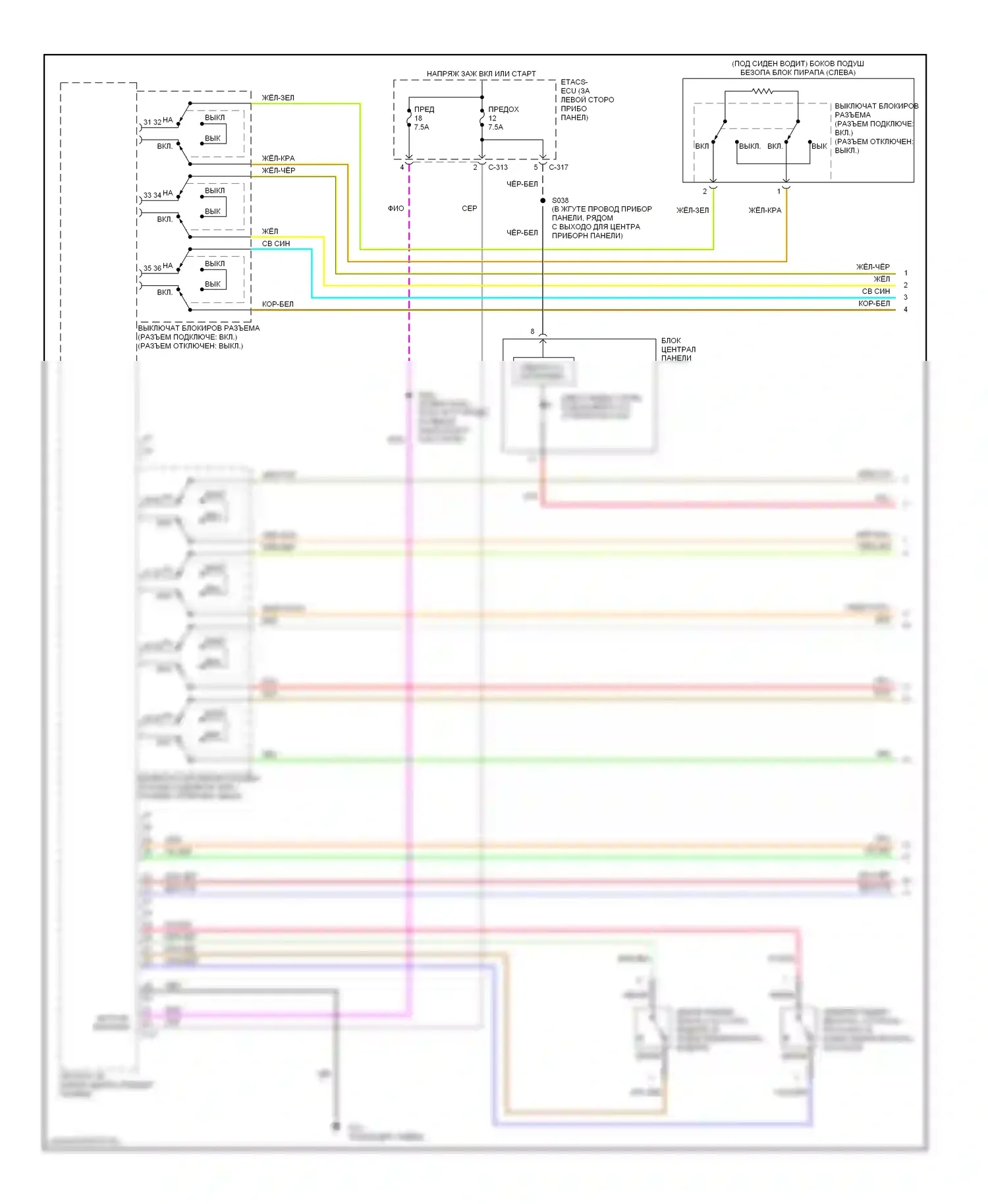 Outlander Mitsubishi I (2002-2009): Электросхема подушек безопасности (1 из 4) 