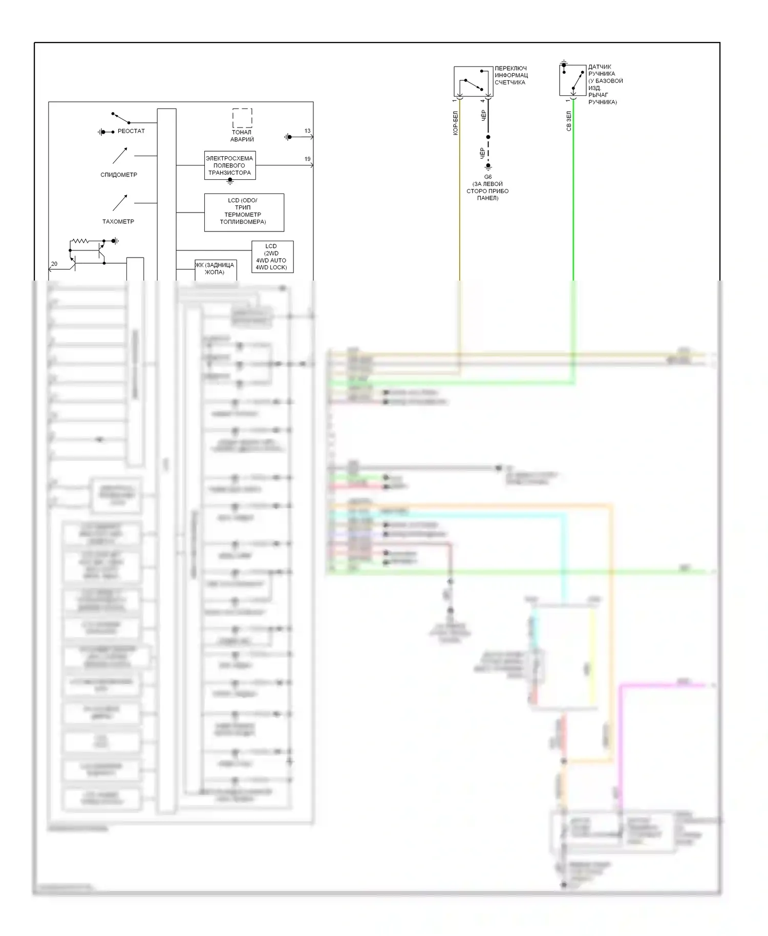 Outlander Mitsubishi I (2002-2009): Электросхема приборной панели (1 из 2) 