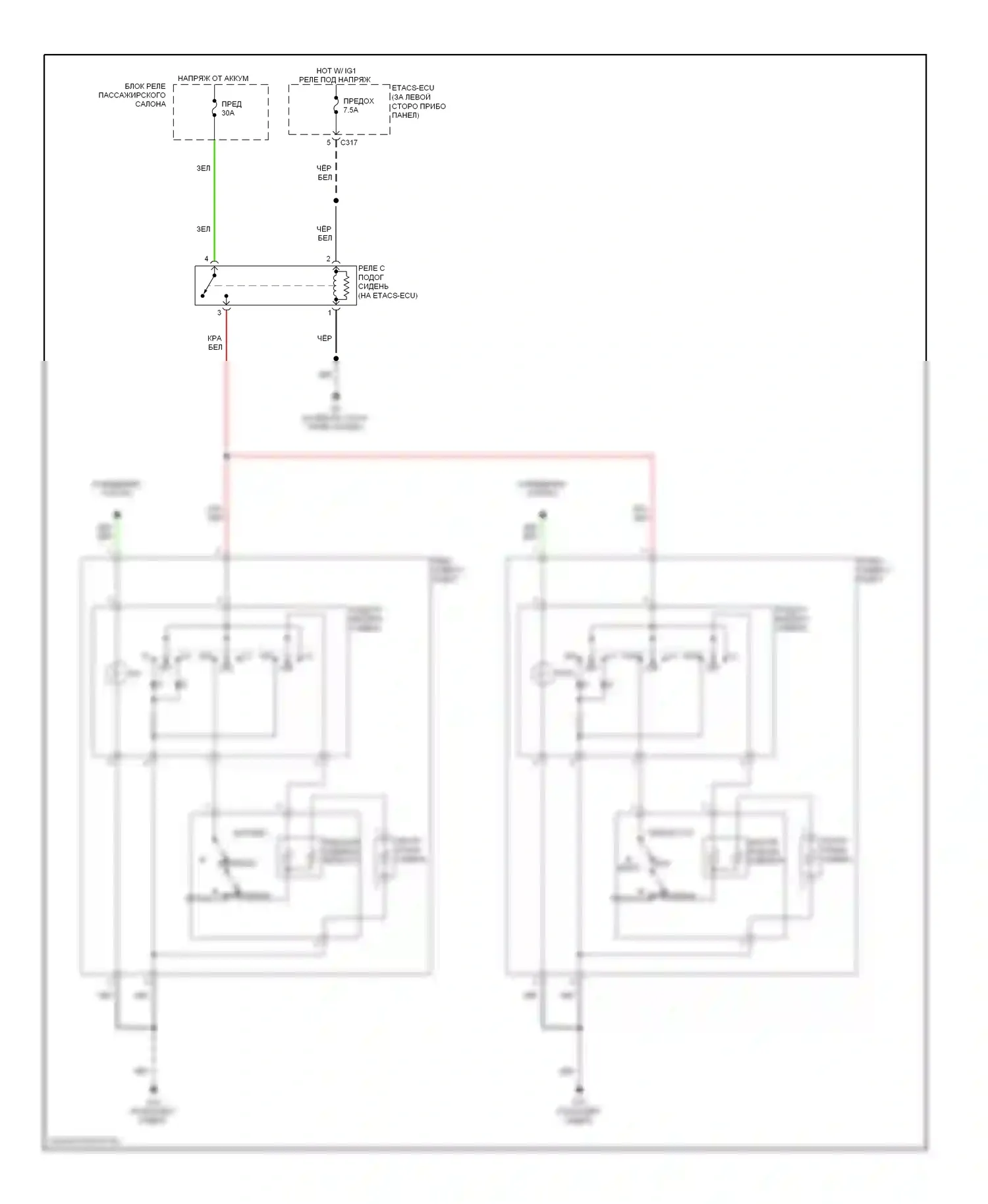 Outlander Mitsubishi I (2002-2009): Электросхема обогреваемых сидений 