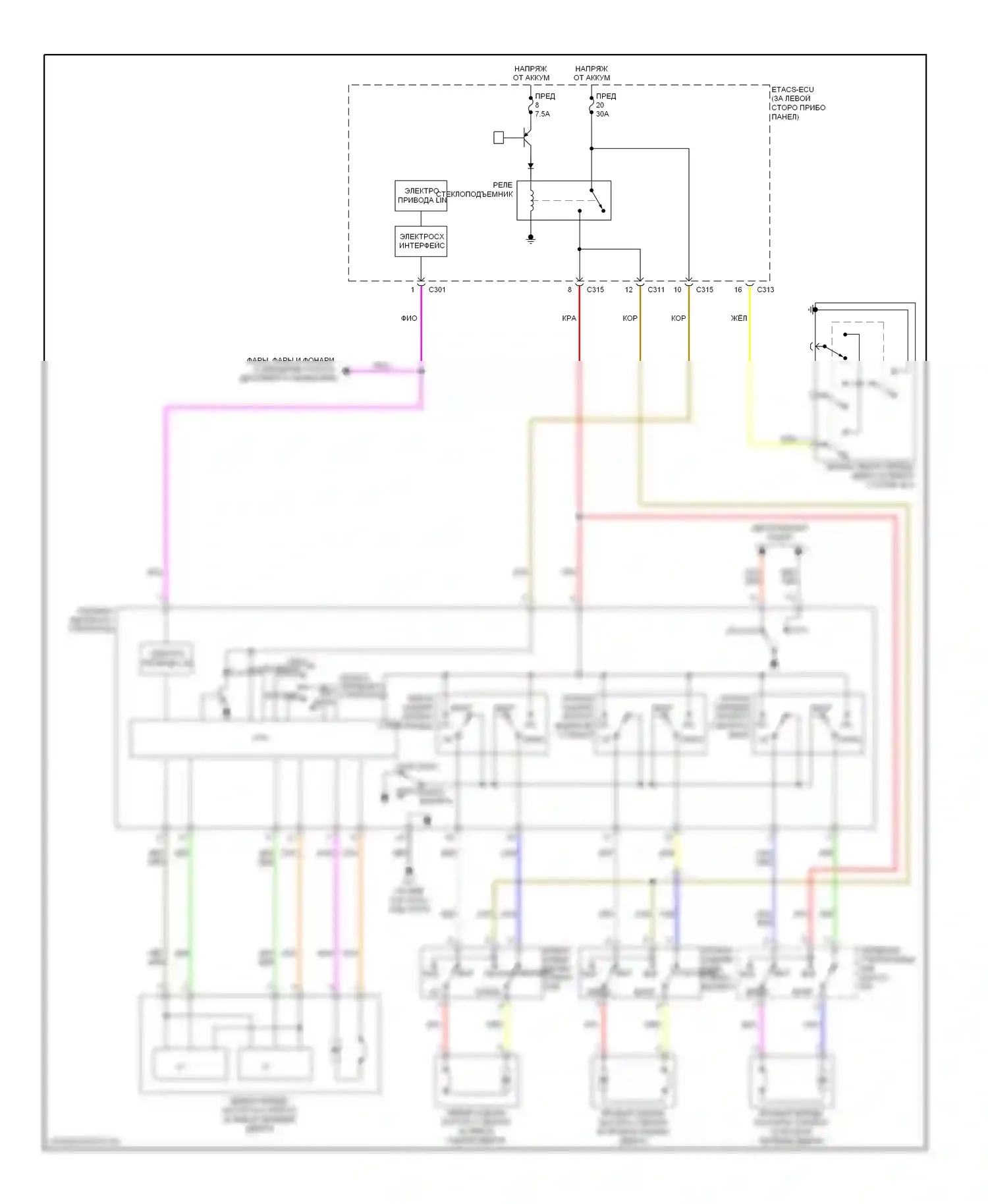 Outlander Mitsubishi I (2002-2009): Стеклоподъемники электросхема 