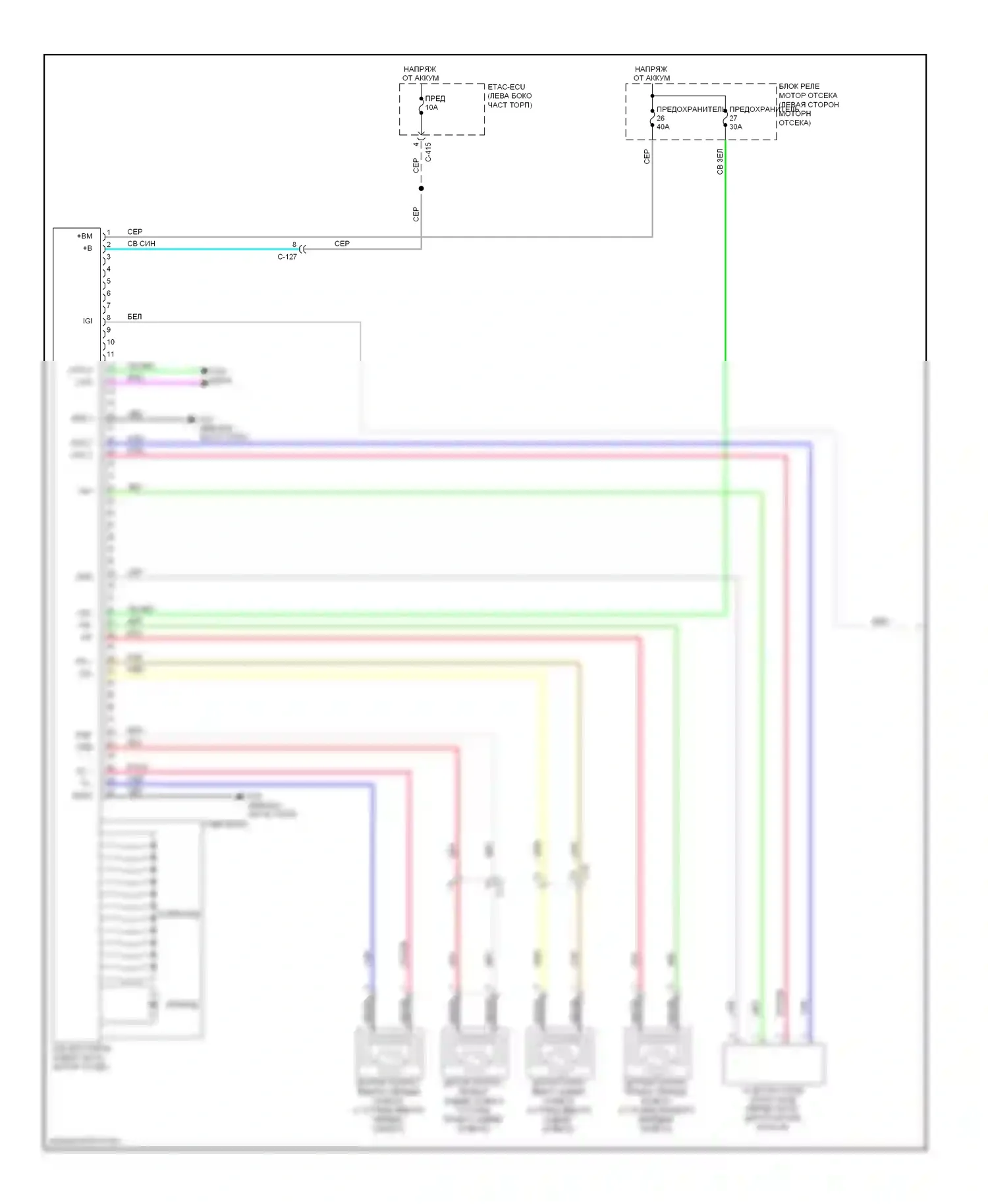 Outlander Mitsubishi II рестайлинг (2009-2013): Антиблокировочная система abs электросхема (1 из 2) 