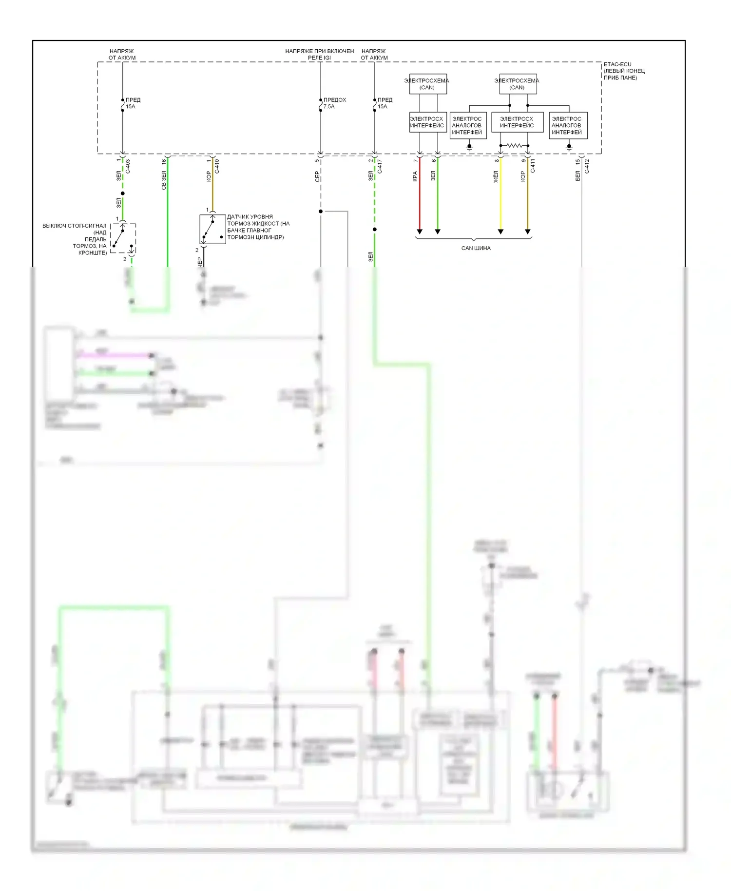 Outlander Mitsubishi II рестайлинг (2009-2013): Антиблокировочная система abs электросхема (2 из 2) 