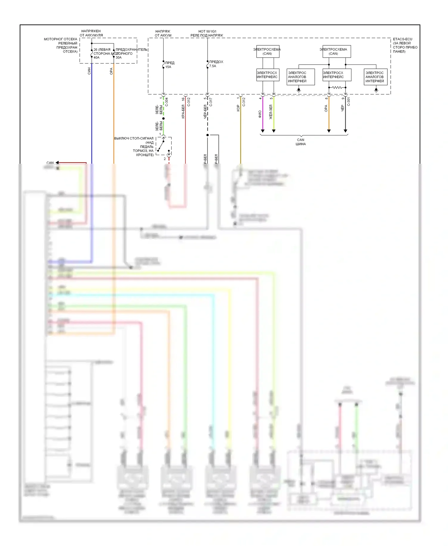 Outlander Mitsubishi II рестайлинг (2009-2013): Антиблокировочная система abs электросхема, без активного блока управления 