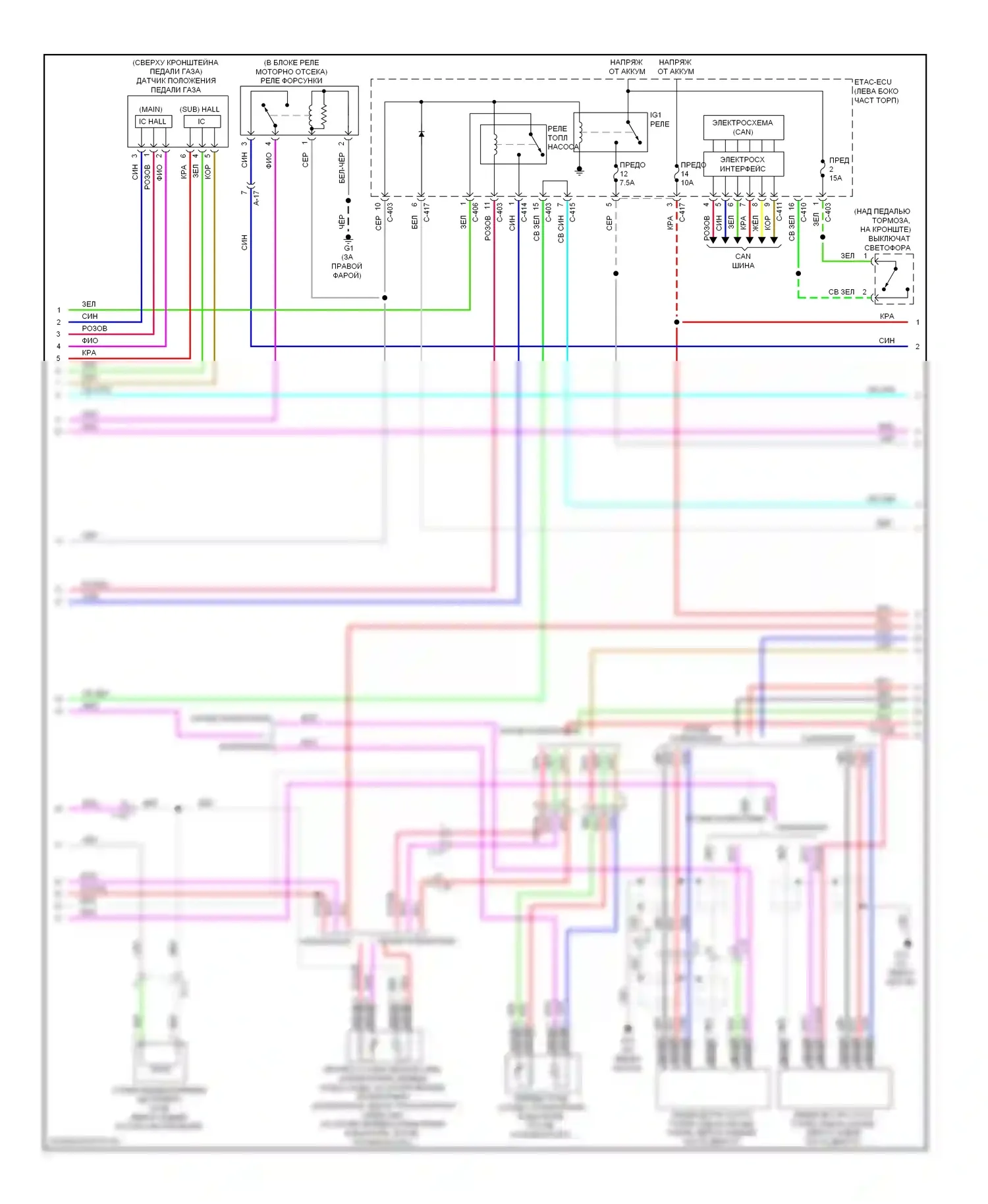 Outlander Mitsubishi II рестайлинг (2009-2013): Электросхема двигателя 2.0л турбо (2 из 4) 