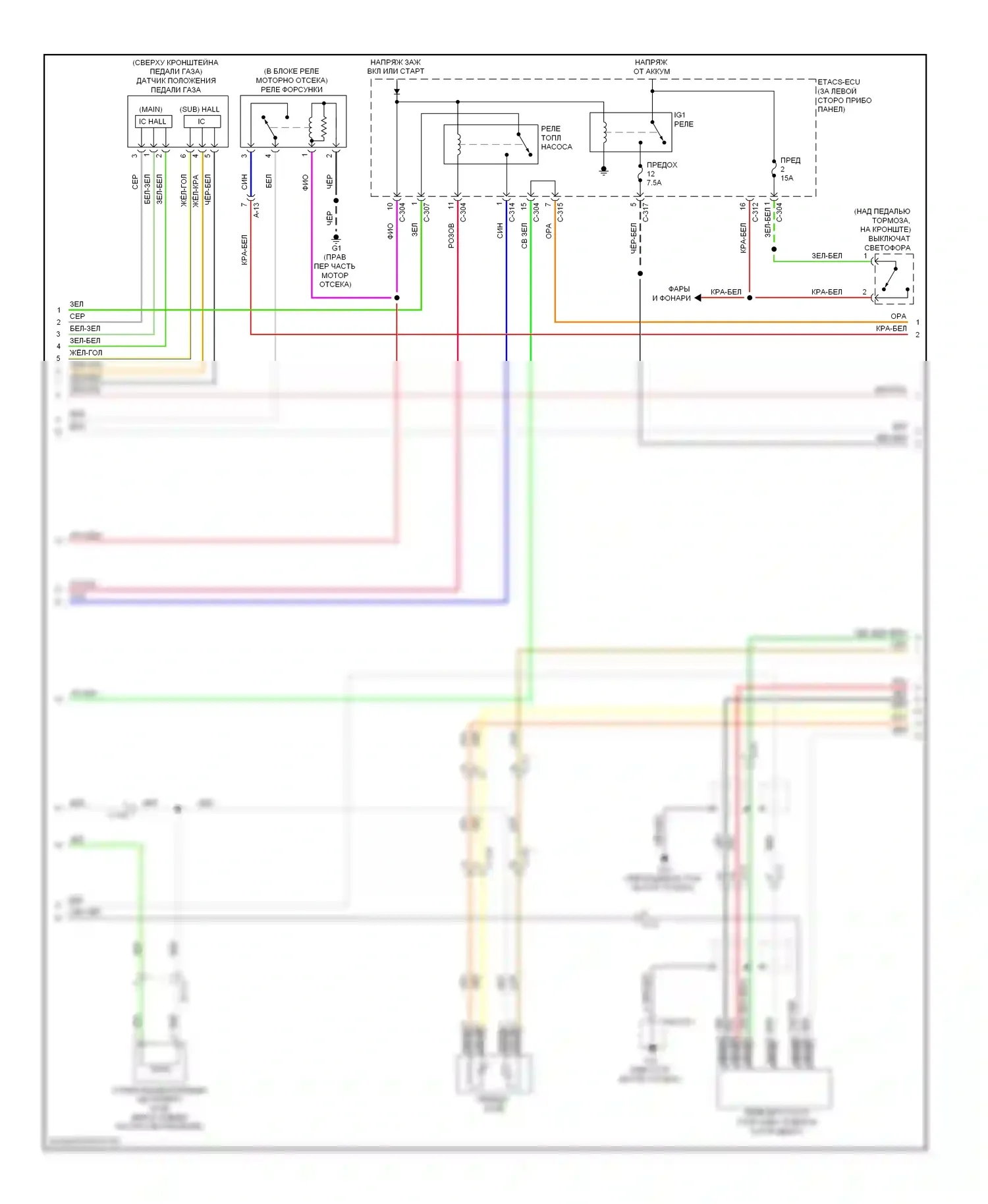 Outlander Mitsubishi II рестайлинг (2009-2013): Электросхема двигателя 2.4л (2 из 4) 