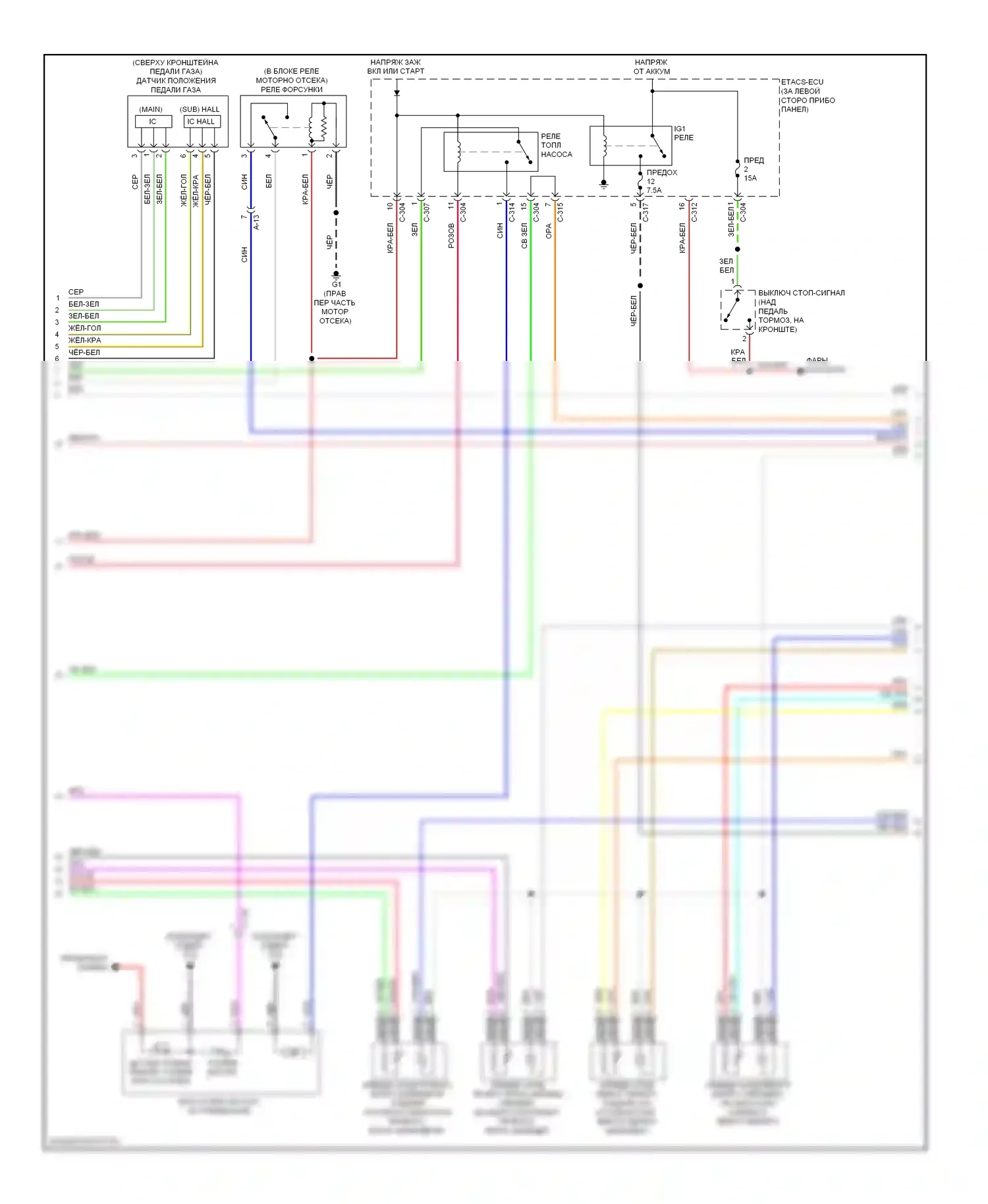 Outlander Mitsubishi II рестайлинг (2009-2013): Электросхема двигателя 3.0l (2 из 4) 