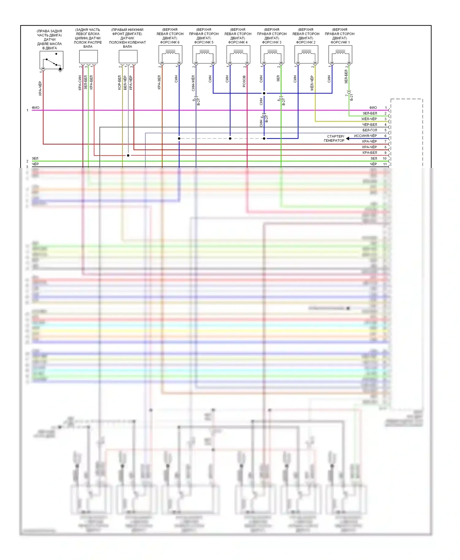 Outlander Mitsubishi II рестайлинг (2009-2013): Электросхема двигателя 3.0l (4 из 4) 