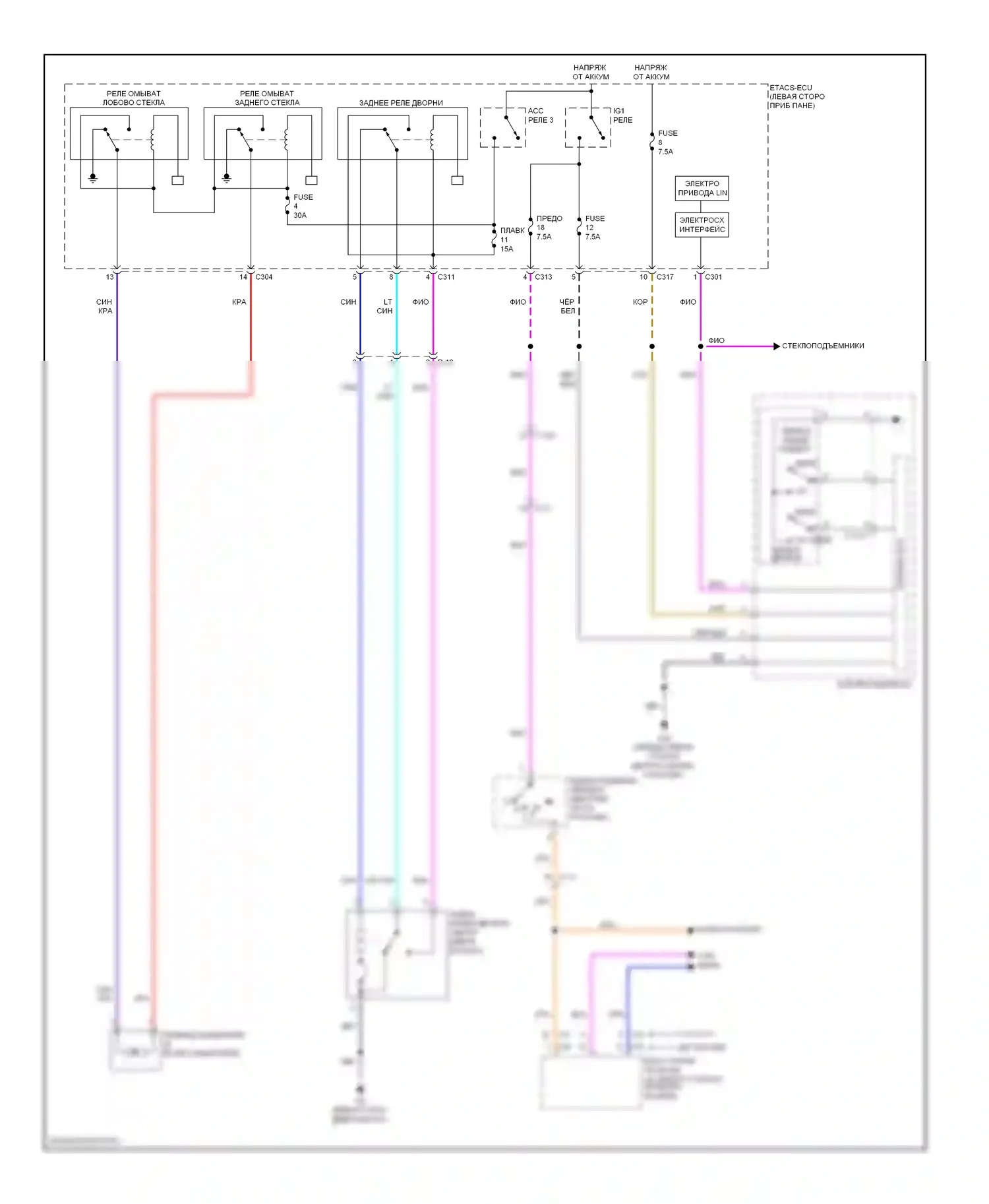 Outlander Mitsubishi II рестайлинг (2009-2013): Электросхема задних дворников и омывателей 
