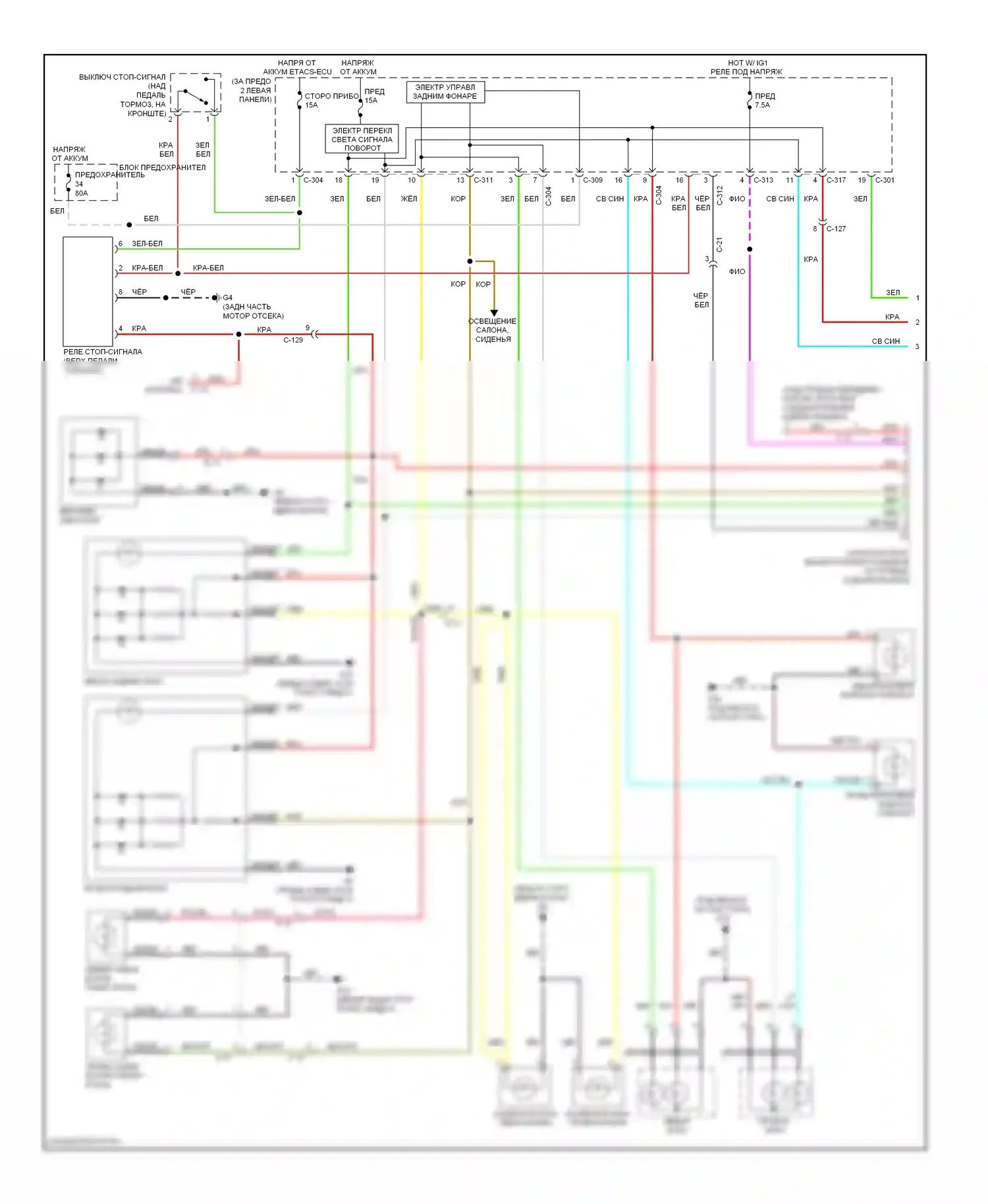 Outlander Mitsubishi II рестайлинг (2009-2013): Электросхема фар и фонарей (1 из 2) 