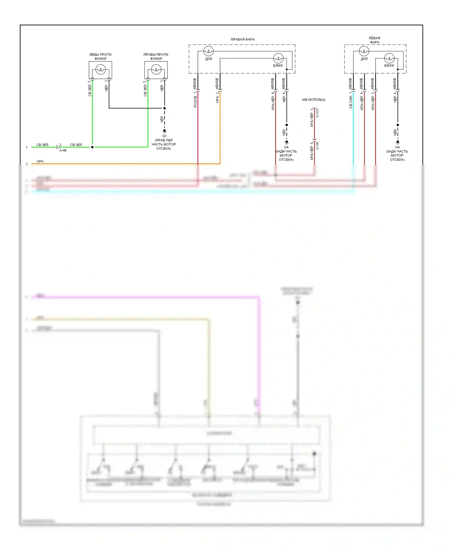 Outlander Mitsubishi II рестайлинг (2009-2013): Электросхема фар, без разряда высокой интенсивности (2 из 2) 