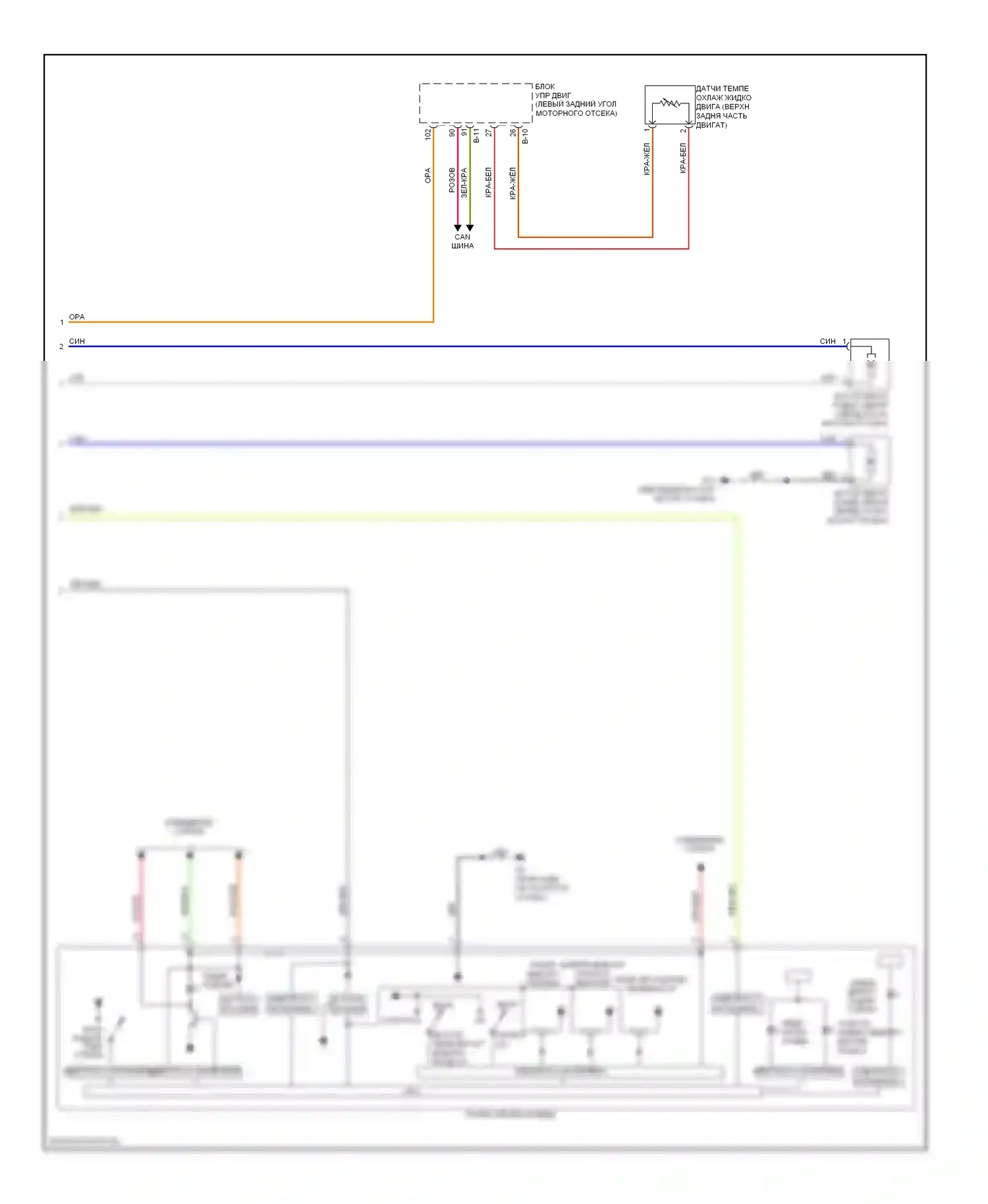 Outlander Mitsubishi II рестайлинг (2009-2013): 2.4л, электросхема климат контроля (3 из 3) 