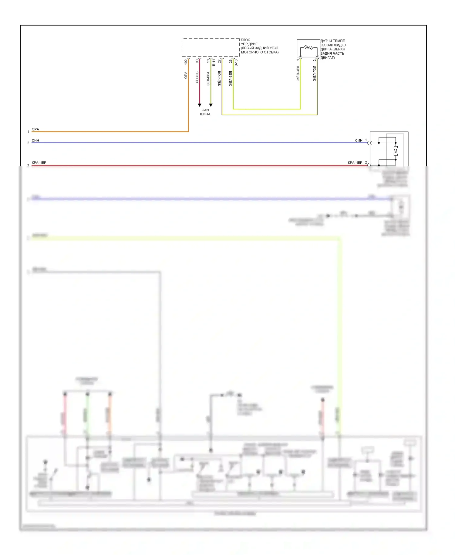 Outlander Mitsubishi II рестайлинг (2009-2013): 3.0л, электросхема климат контроля (3 из 3) 