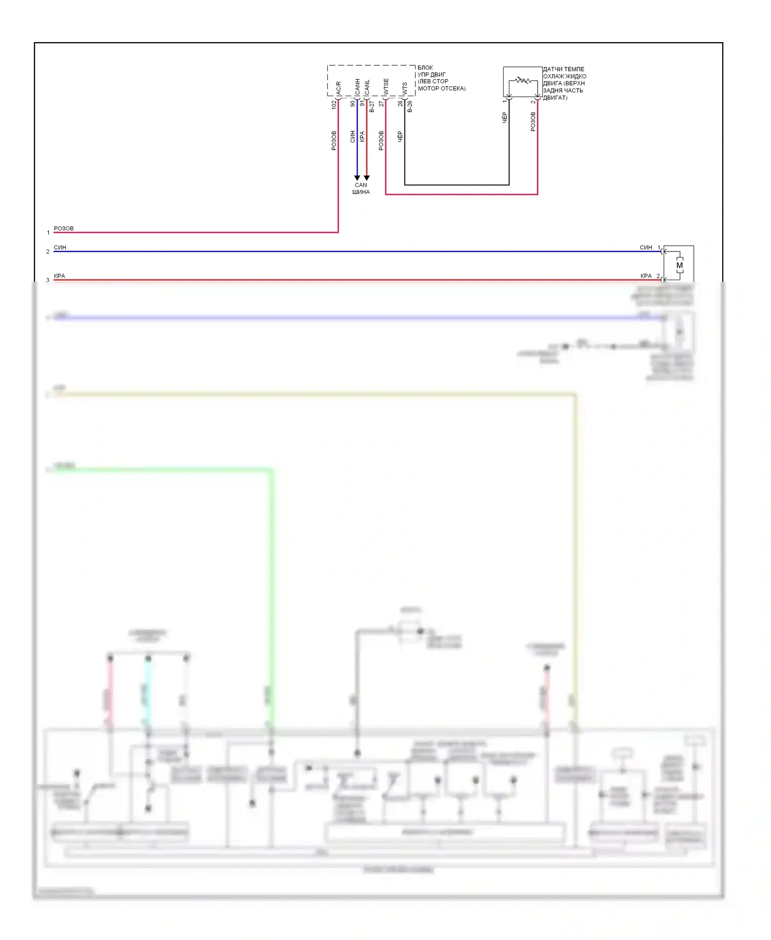 Outlander Mitsubishi II рестайлинг (2009-2013): Электросхема климат контроля (3 из 3) 