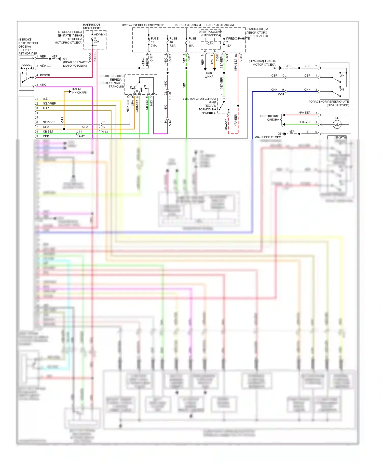 Outlander Mitsubishi II рестайлинг (2009-2013): 3,0л, электросхема автоматической коробки передач 