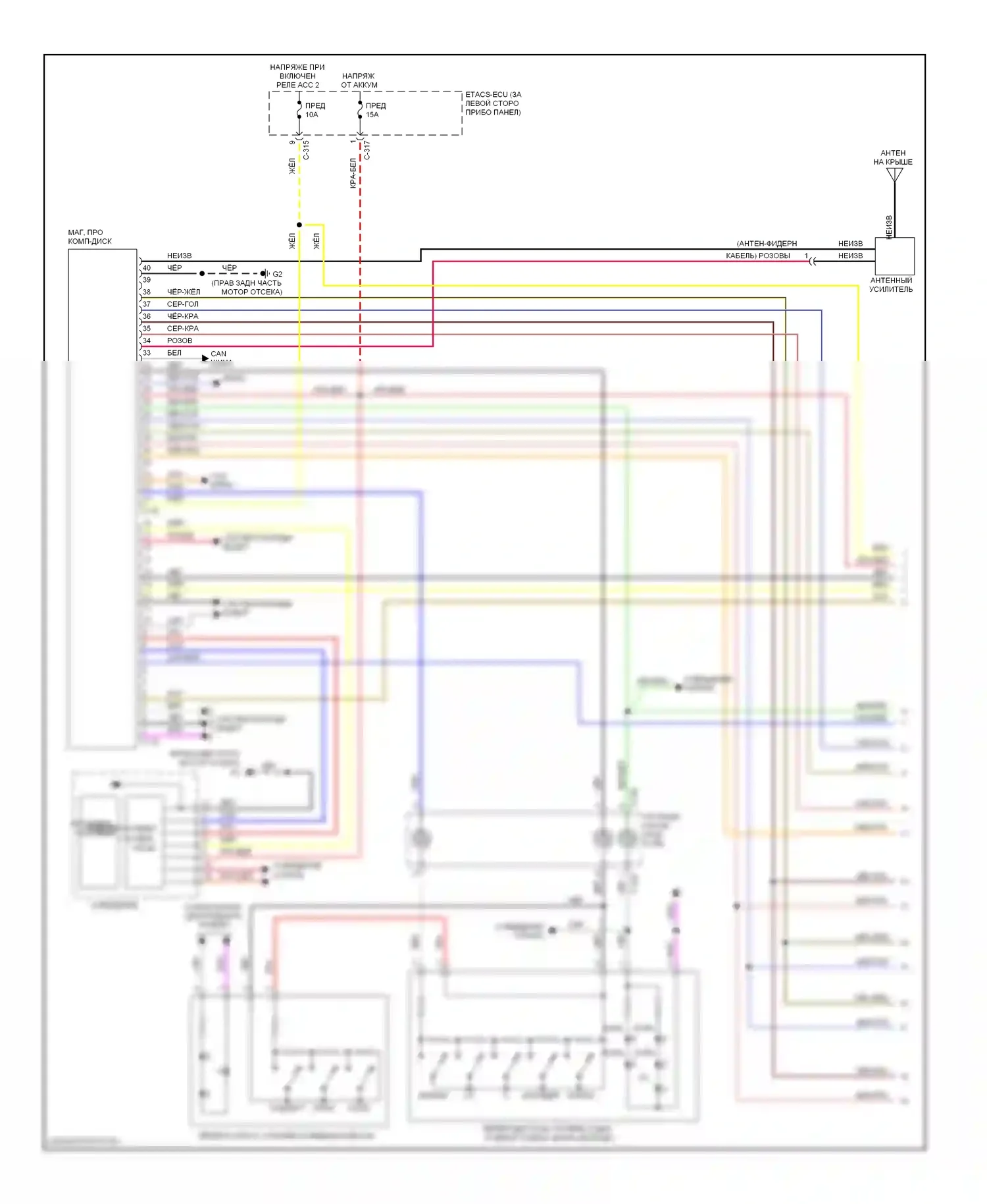 Outlander Mitsubishi II рестайлинг (2009-2013): Электросхема магнитолы, без системы мультисвязи, без усилителя (1 из 2) 